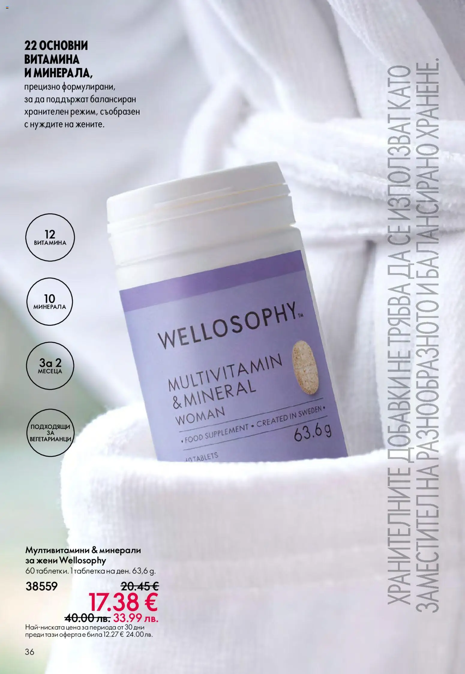 {H1} | Страница: 36