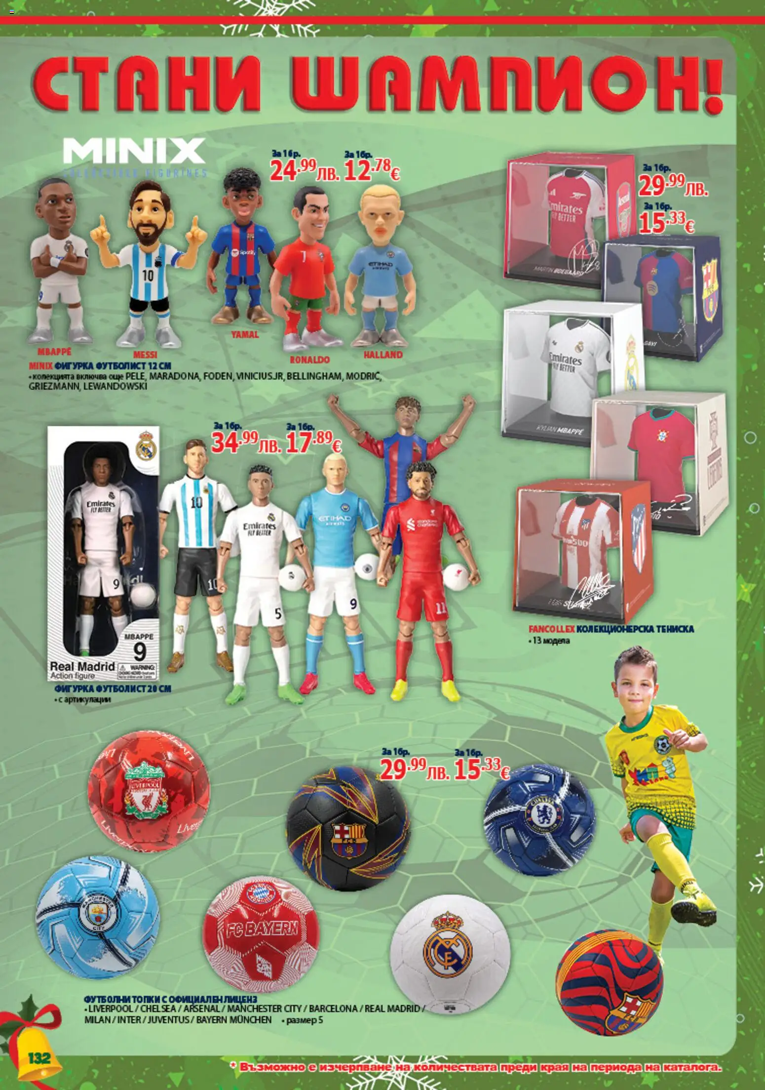 {H1} | Страница: 132