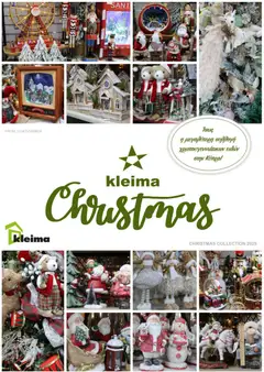 Kleima - Christmas σε ισχύ από 10.11.2025