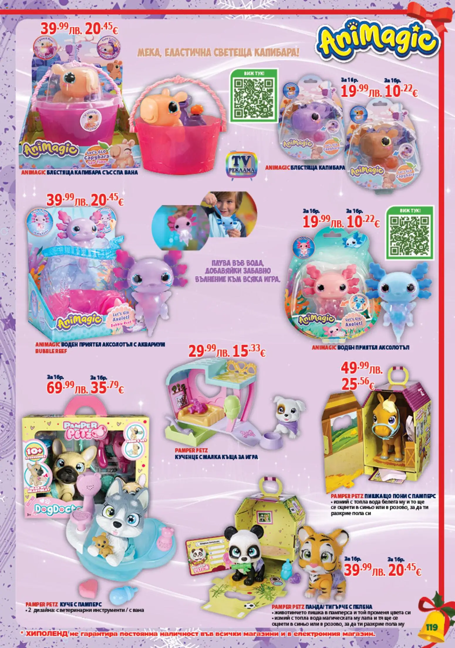 {H1} | Страница: 119