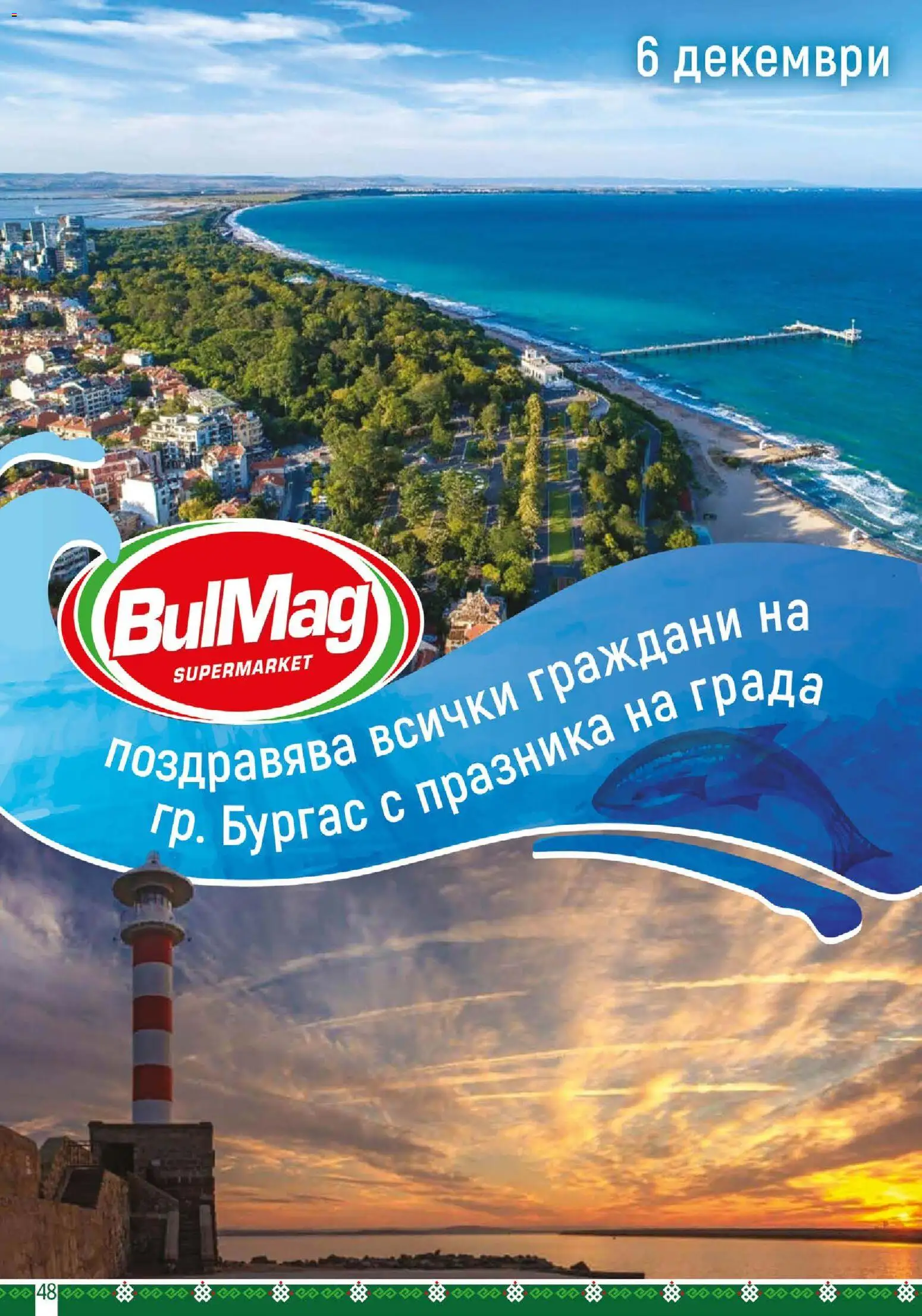 {H1} | Страница: 48