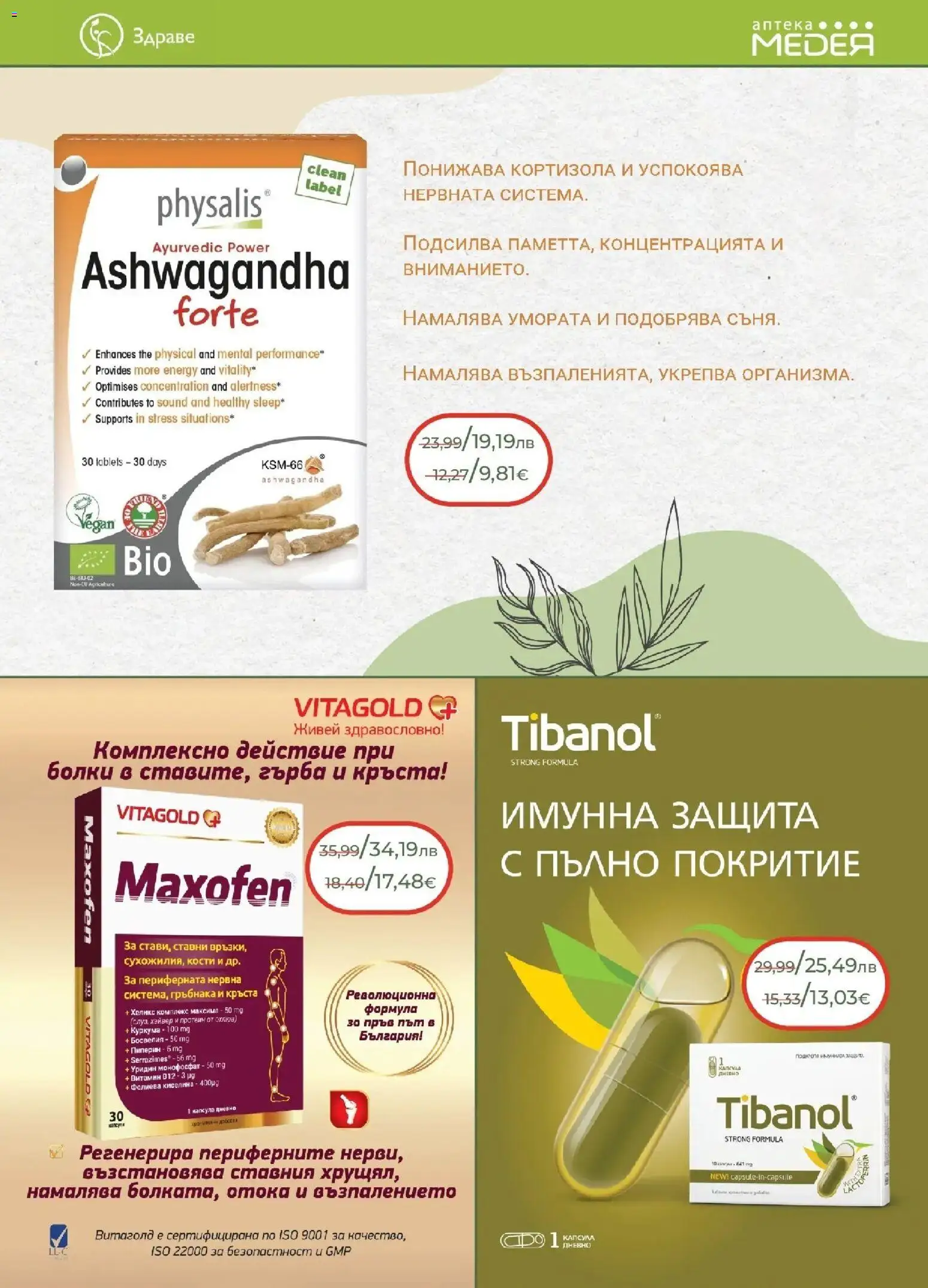 {H1} | Страница: 9