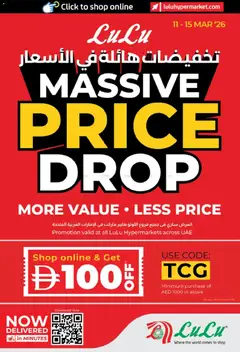 Preview of Lulu Hypermarket catalogue valid from 11.03.2026