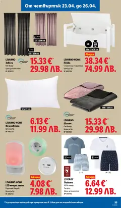 Преглед на LIVARNO HOME Възглавница, Цена за бр., № 480724 - Офертите са валидни от 20.04.2026 | Страница: 55