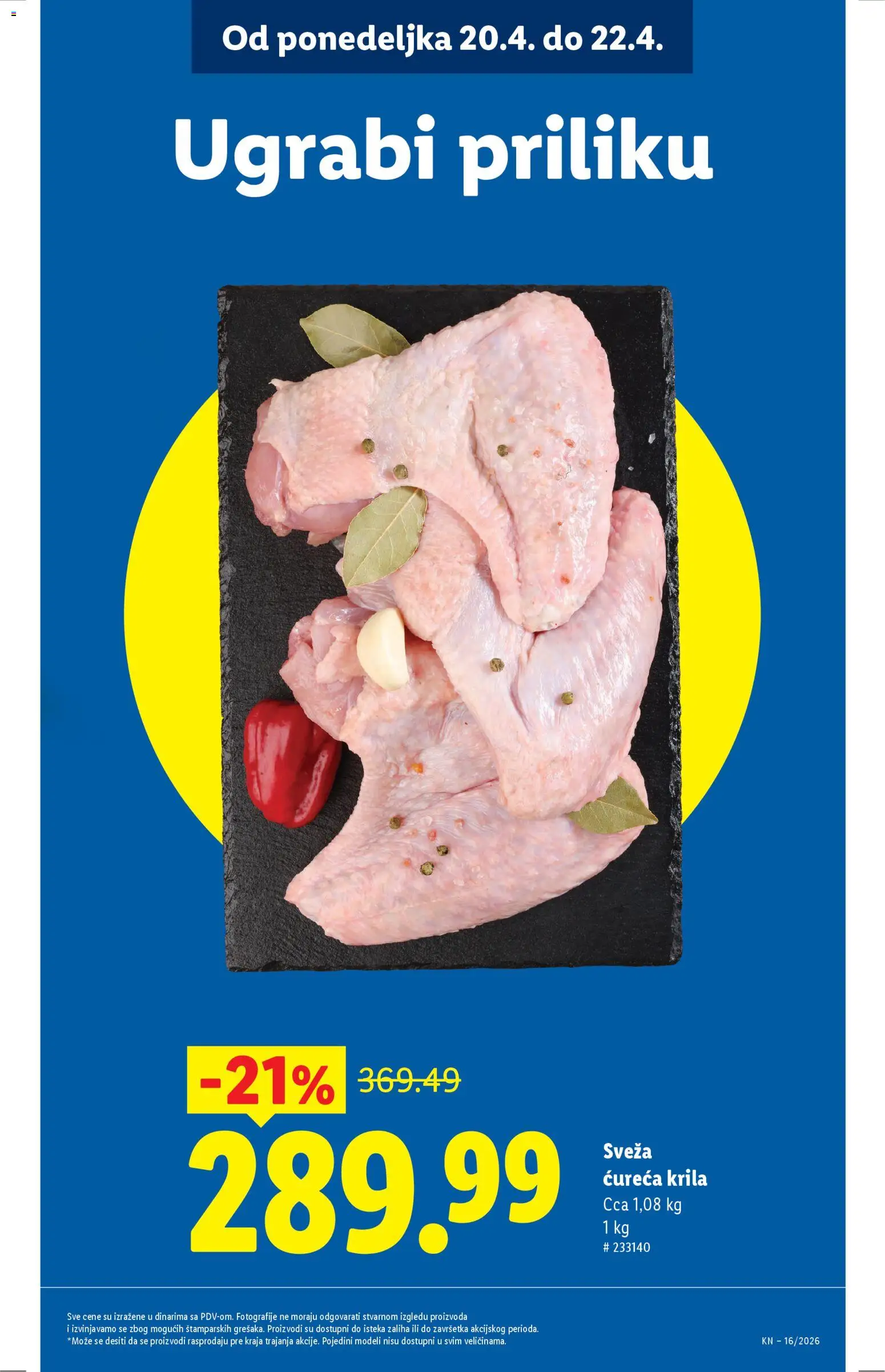 Lidl katalog - važi od 16.04.2026 | Strana: 13