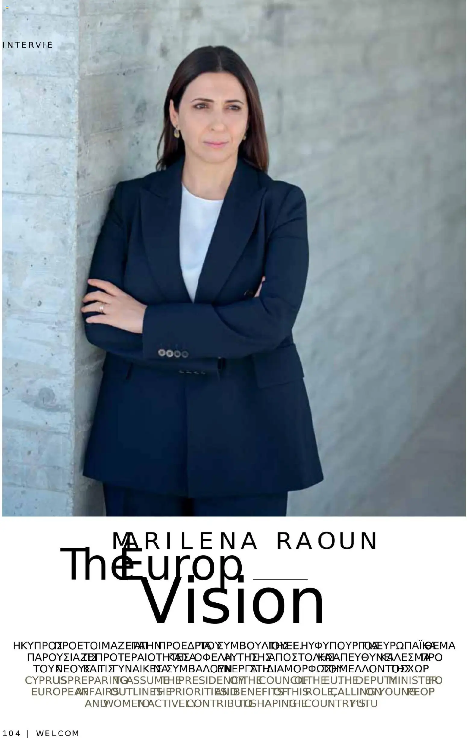 Hermes Airport - Φυλλάδιο – σε ισχύ από 13.11.2025 | Σελίδα: 104