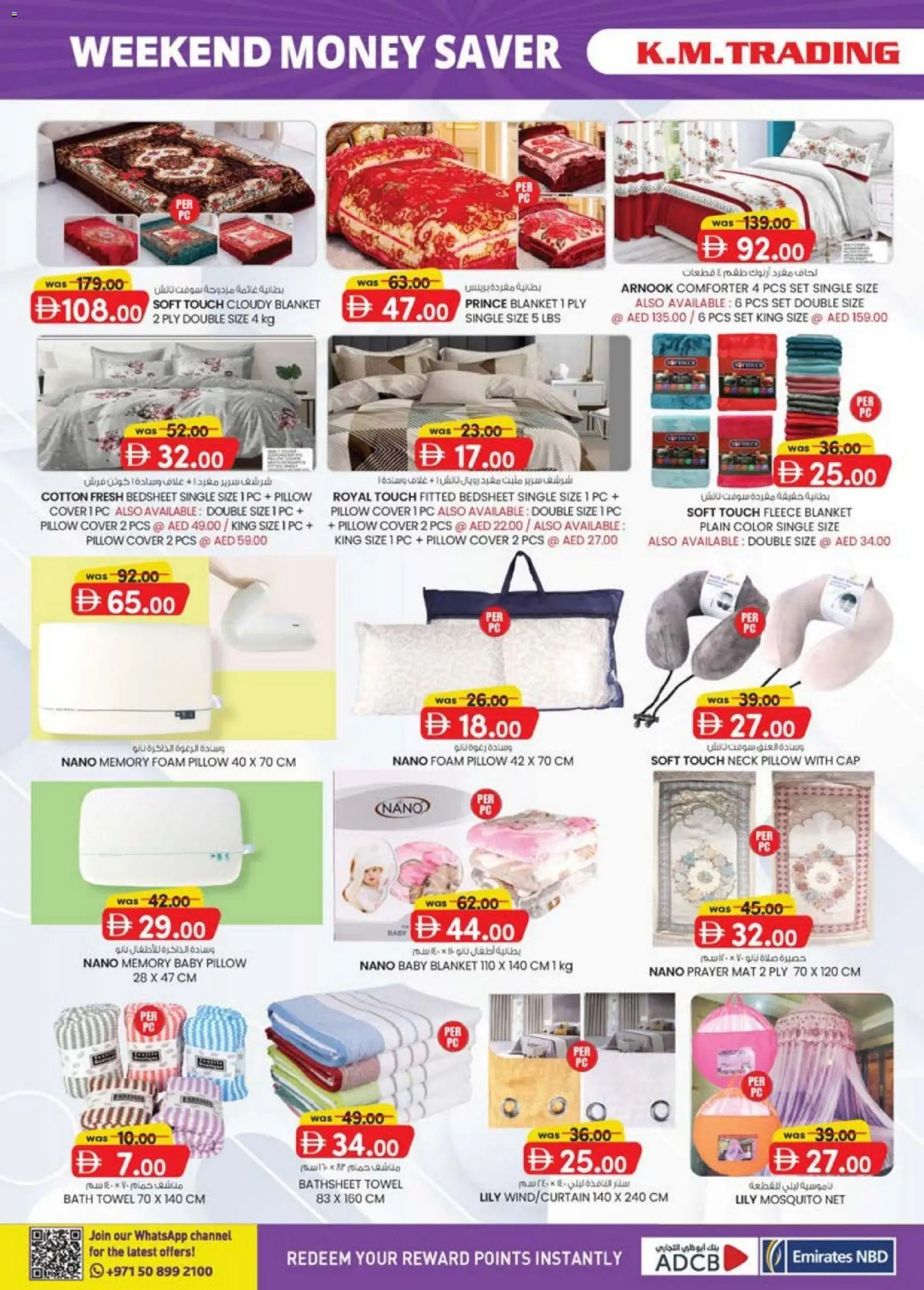 {H1} | Page: 12 | Products: Vaskepulver