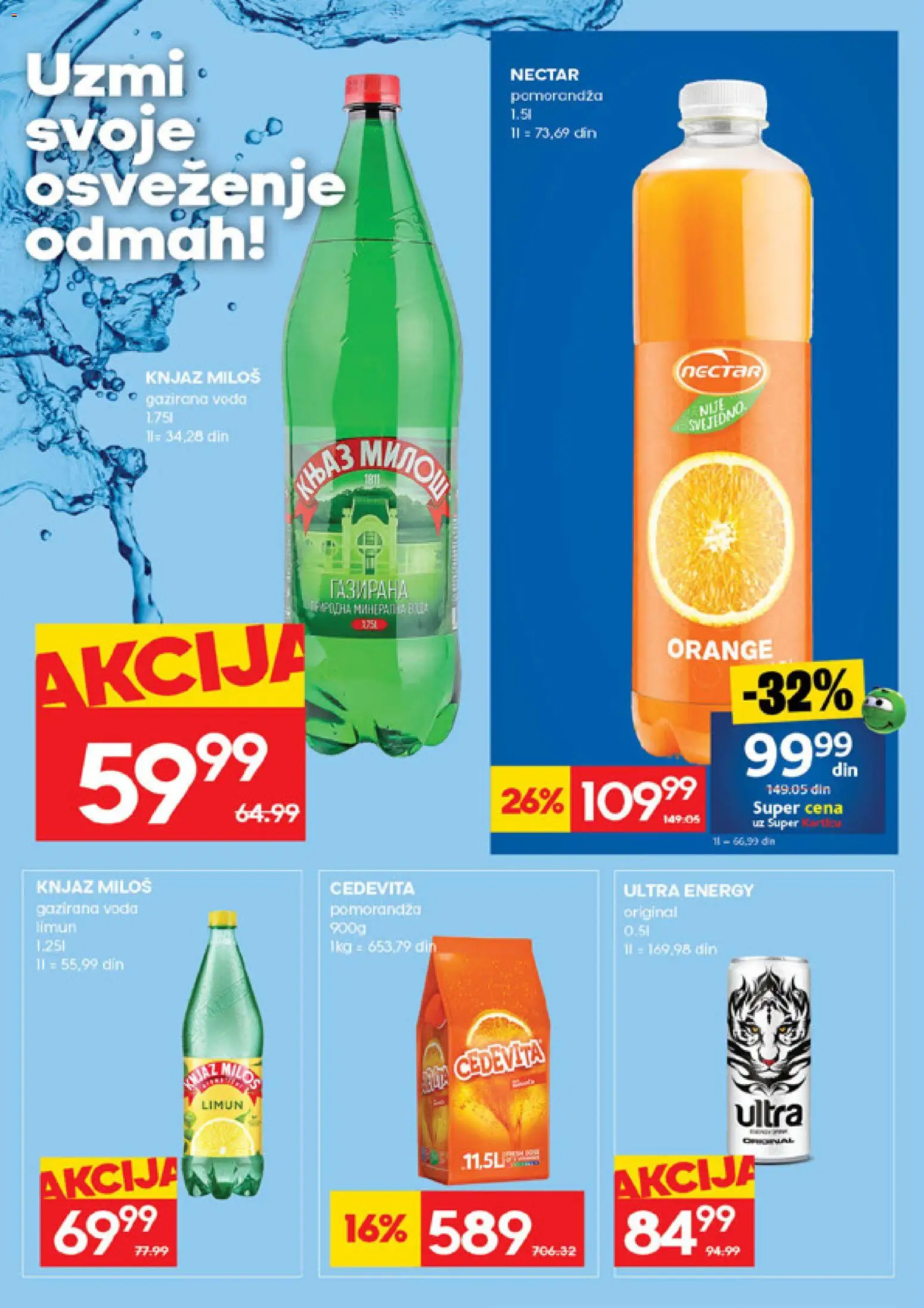 Roda katalog - važi od 19.03.2026 | Strana: 23