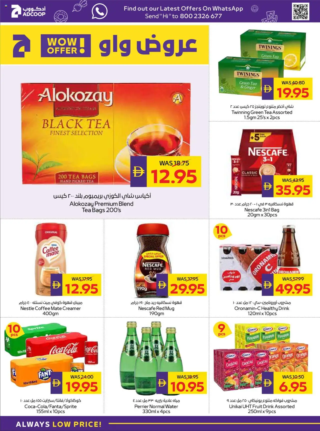 {H1} | Page: 16 | Products: Čaj, Whisky