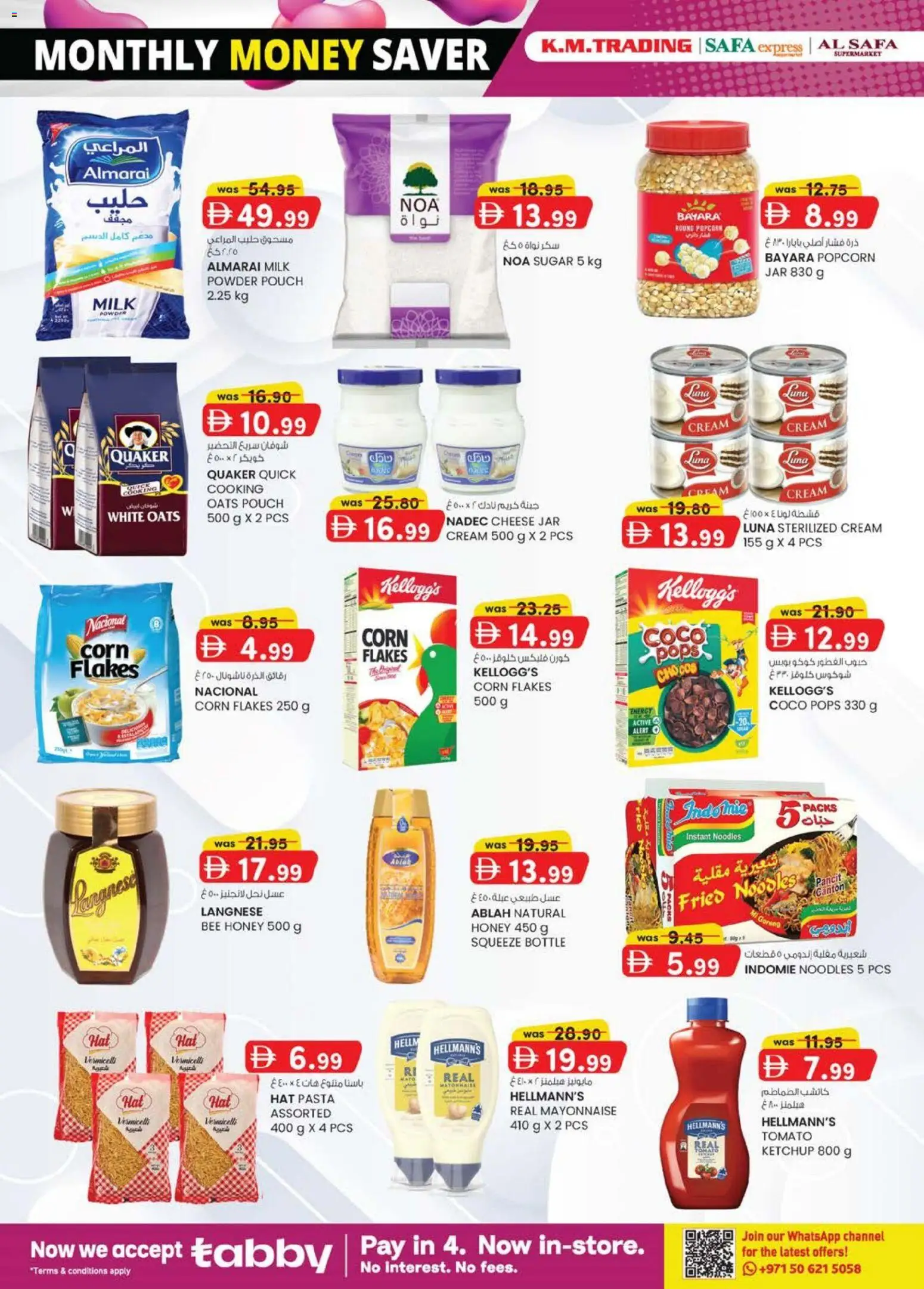 {H1} | Page: 34 | Products: Vajcia