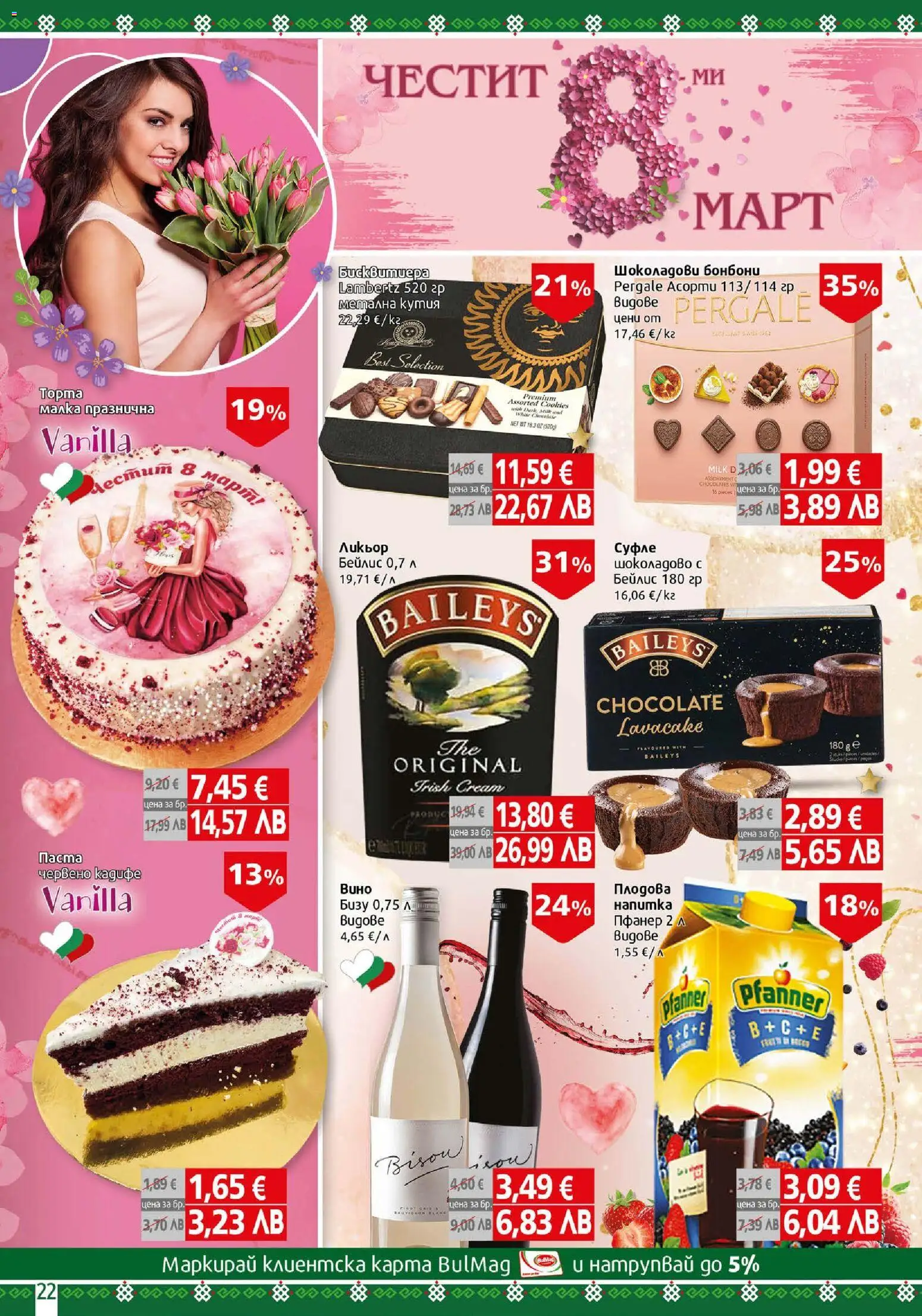 {H1} | Страница: 22