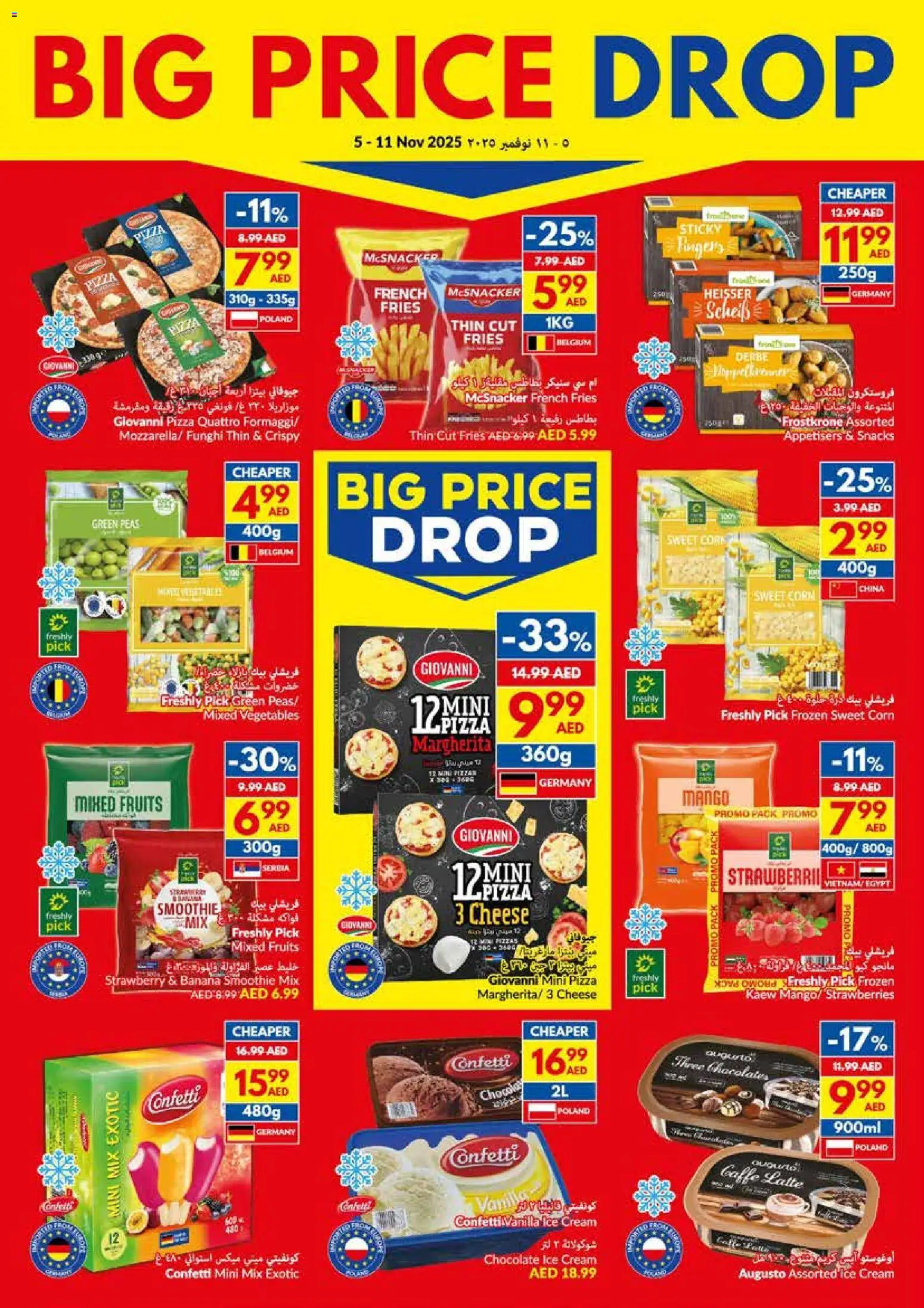 {H1} | Page: 19 | Products: Vajcia