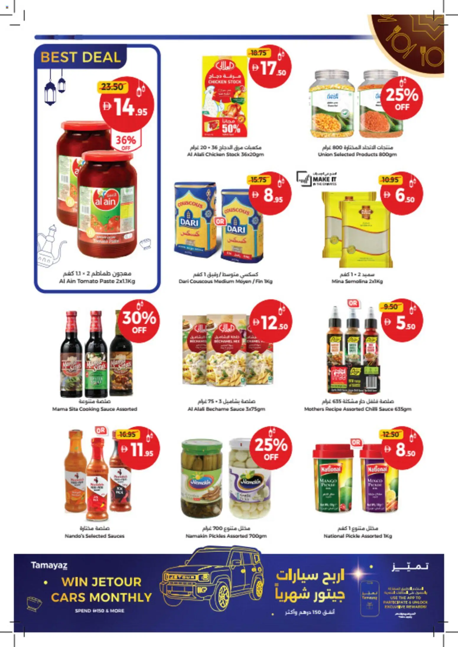 {H1} | Page: 30 | Products: Čokoláda