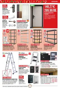 Преглед на Mr.Bricolage брошура - Офертите са валидни от 04.12.2025 | Страница: 15