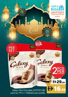 Preview of GATE catalogue valid from 18.03.2026 | Page: 9