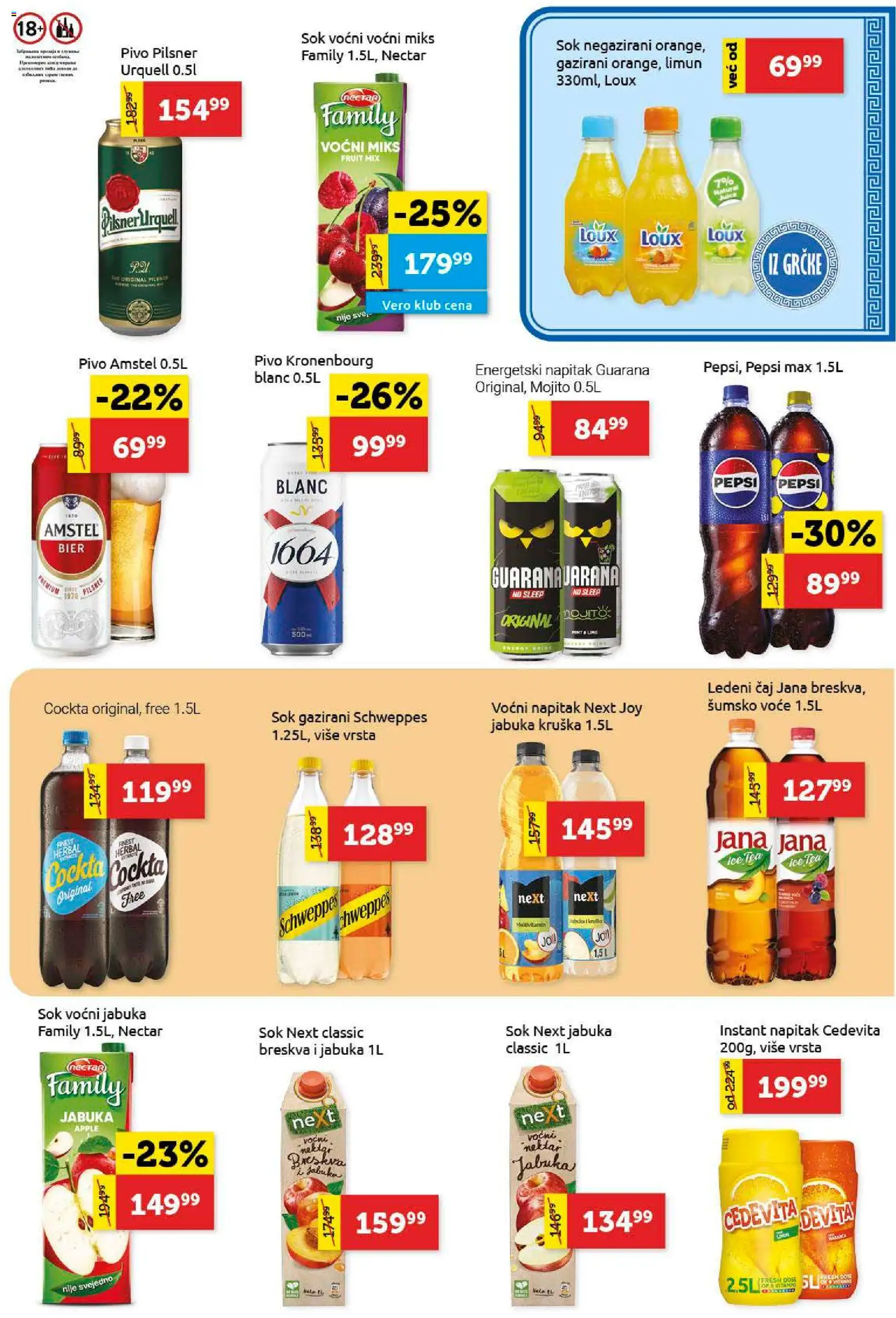 SuperVERO katalog - važi od 22.01.2026 | Strana: 19 | Proizvode: Nektar, Schweppes, Pivo, Limun