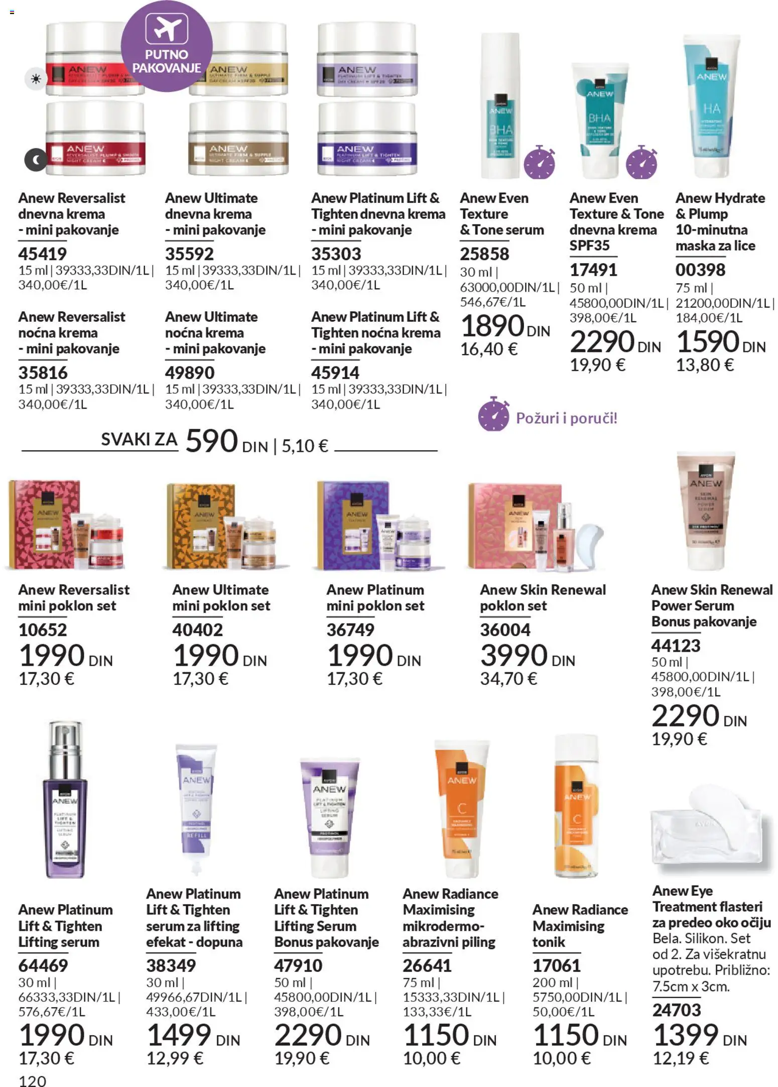 AVON katalog - važi od 01.02.2026 | Strana: 126 | Proizvode: Krema, Pakovanje, Maska, Tonik