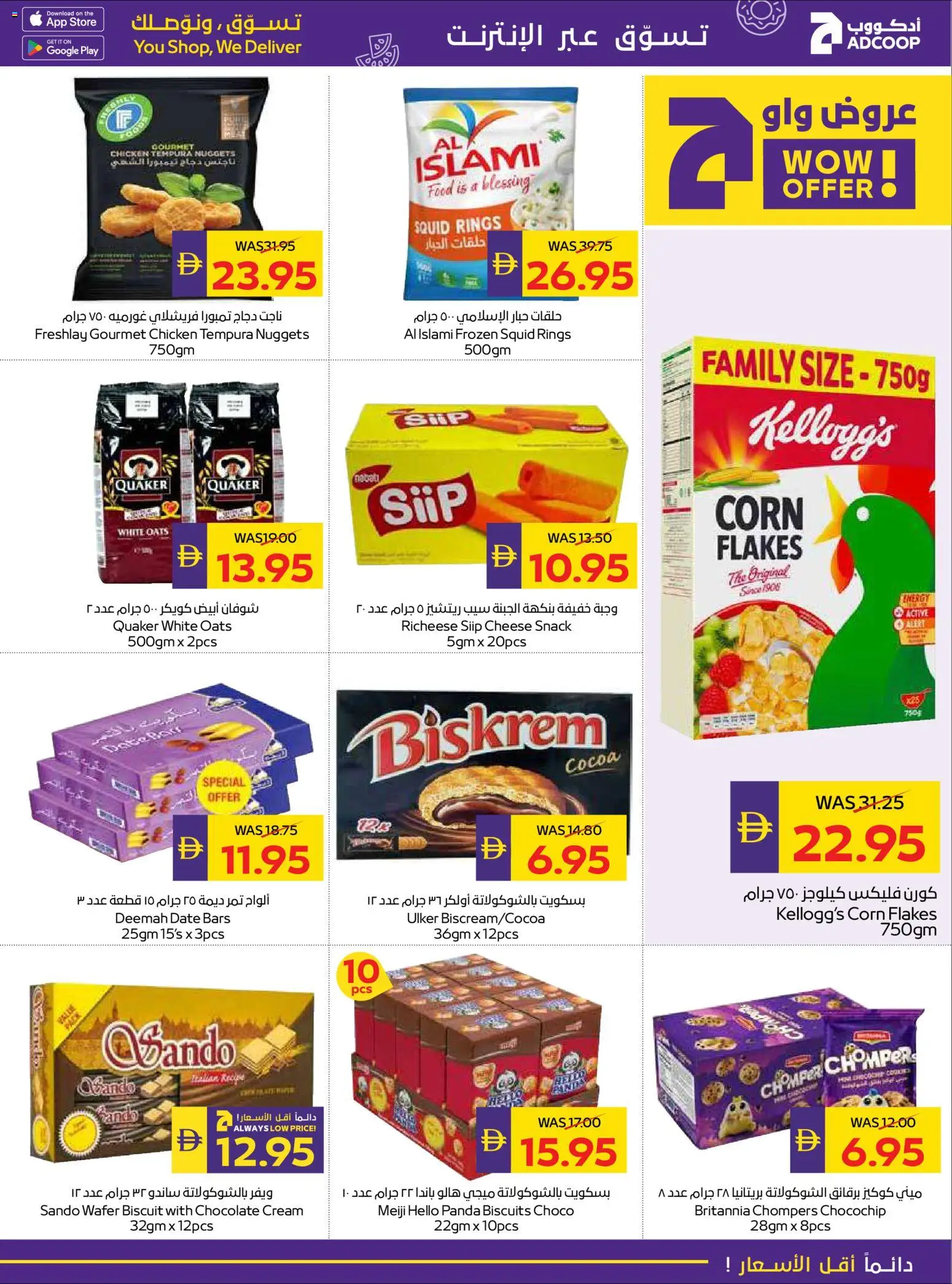 {H1} | Page: 11 | Products: Banány, Čokoláda, Котлон, Ropa