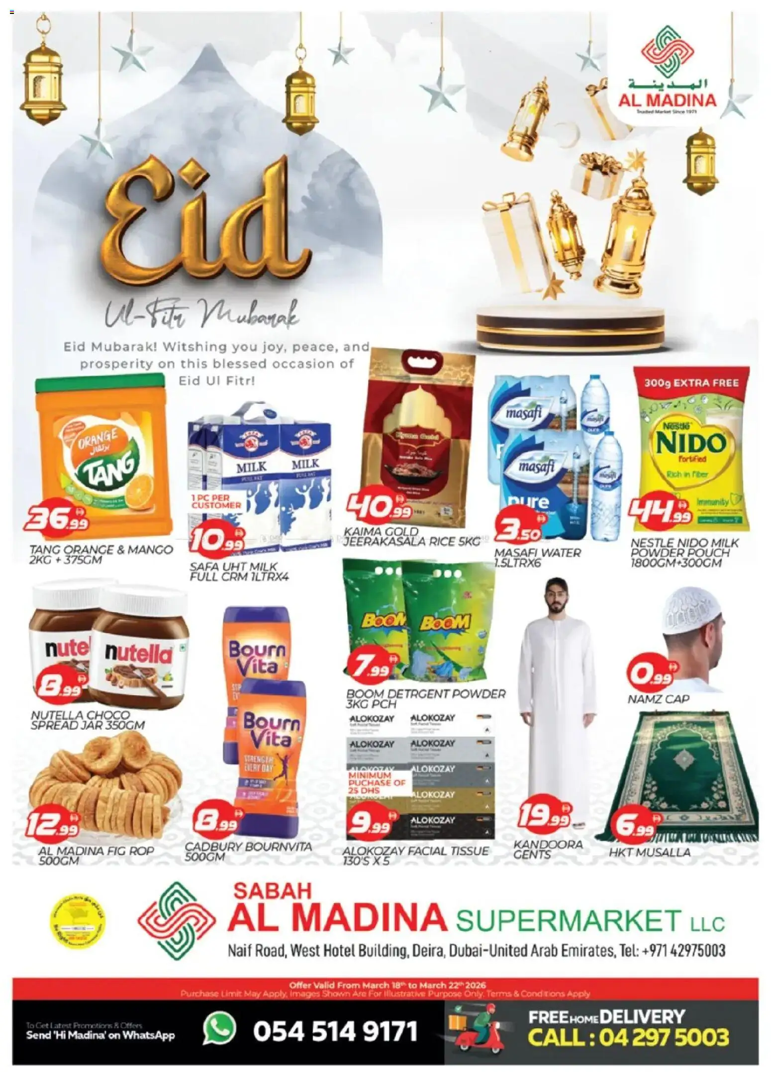 {H1} | Page: 1 | Products: Jablka, Hovězí maso, Πούδρα