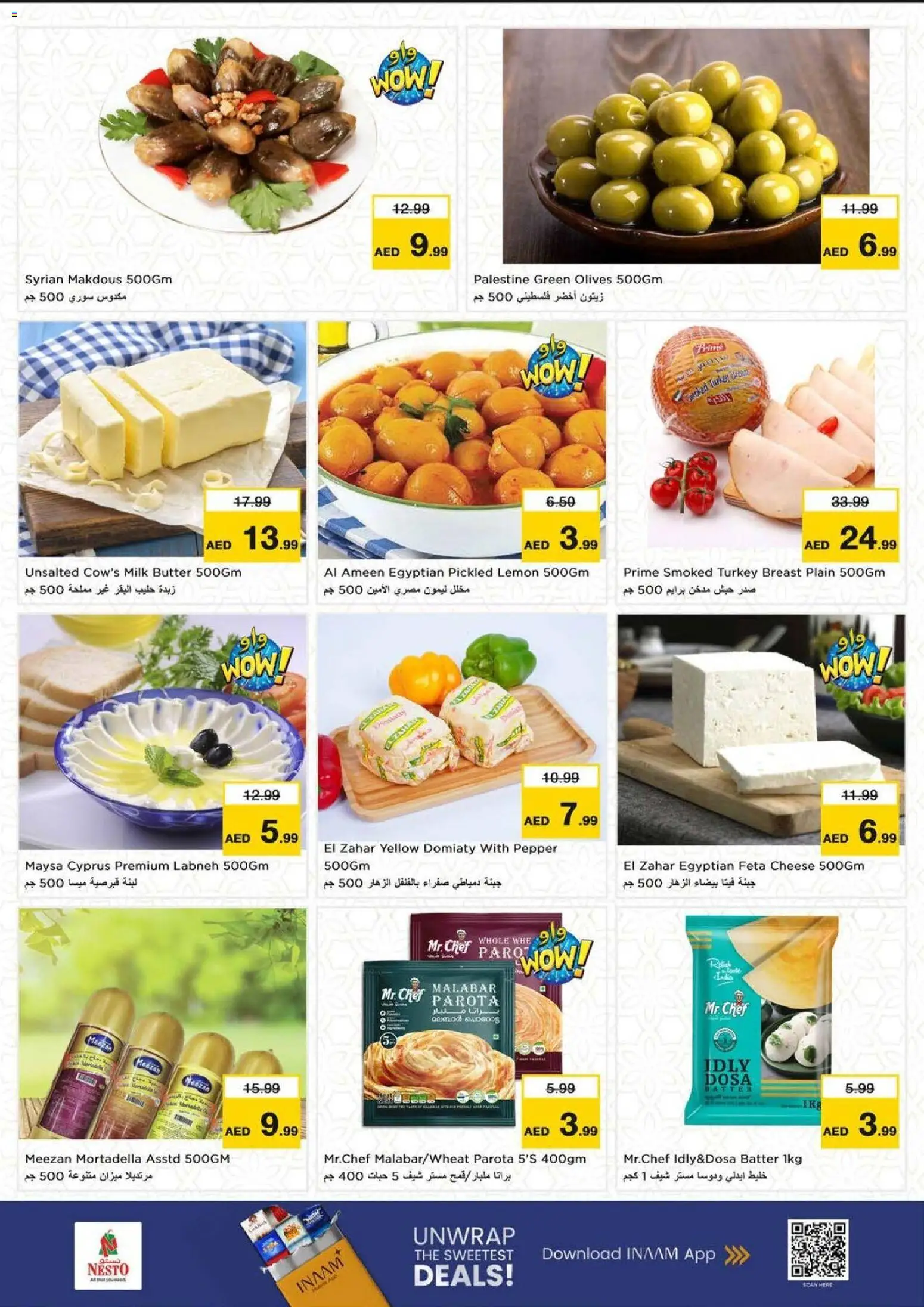 {H1} | Page: 8 | Products: Vajcia