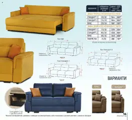 Преглед на NANI Home брошура - Колекция Дивани 2025 - Офертите са валидни от 23.09.2025 | Страница: 15 | Продукти: Диван, Табуретка