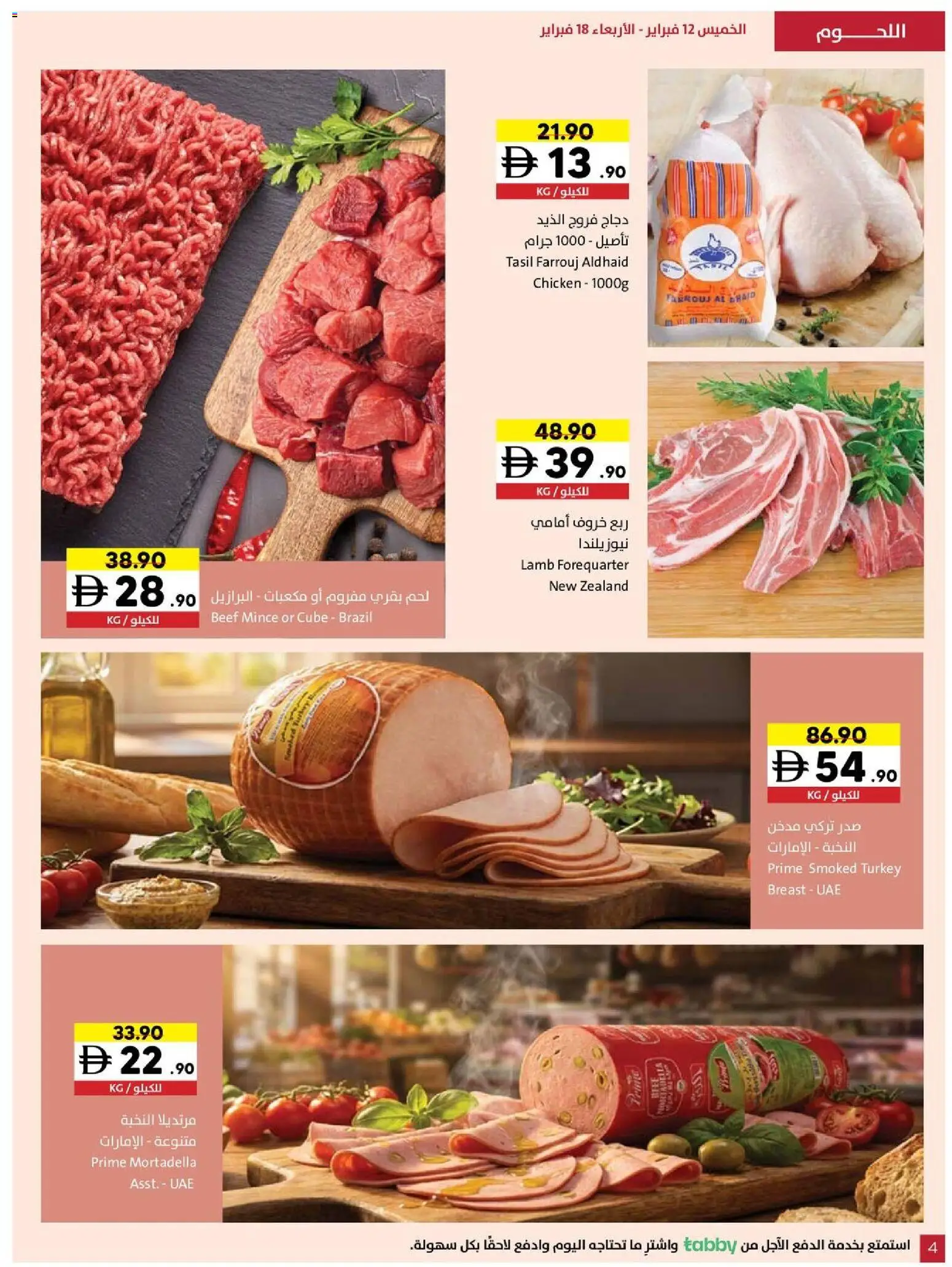 {H1} | Page: 4 | Products: Čokoláda, Schokolade