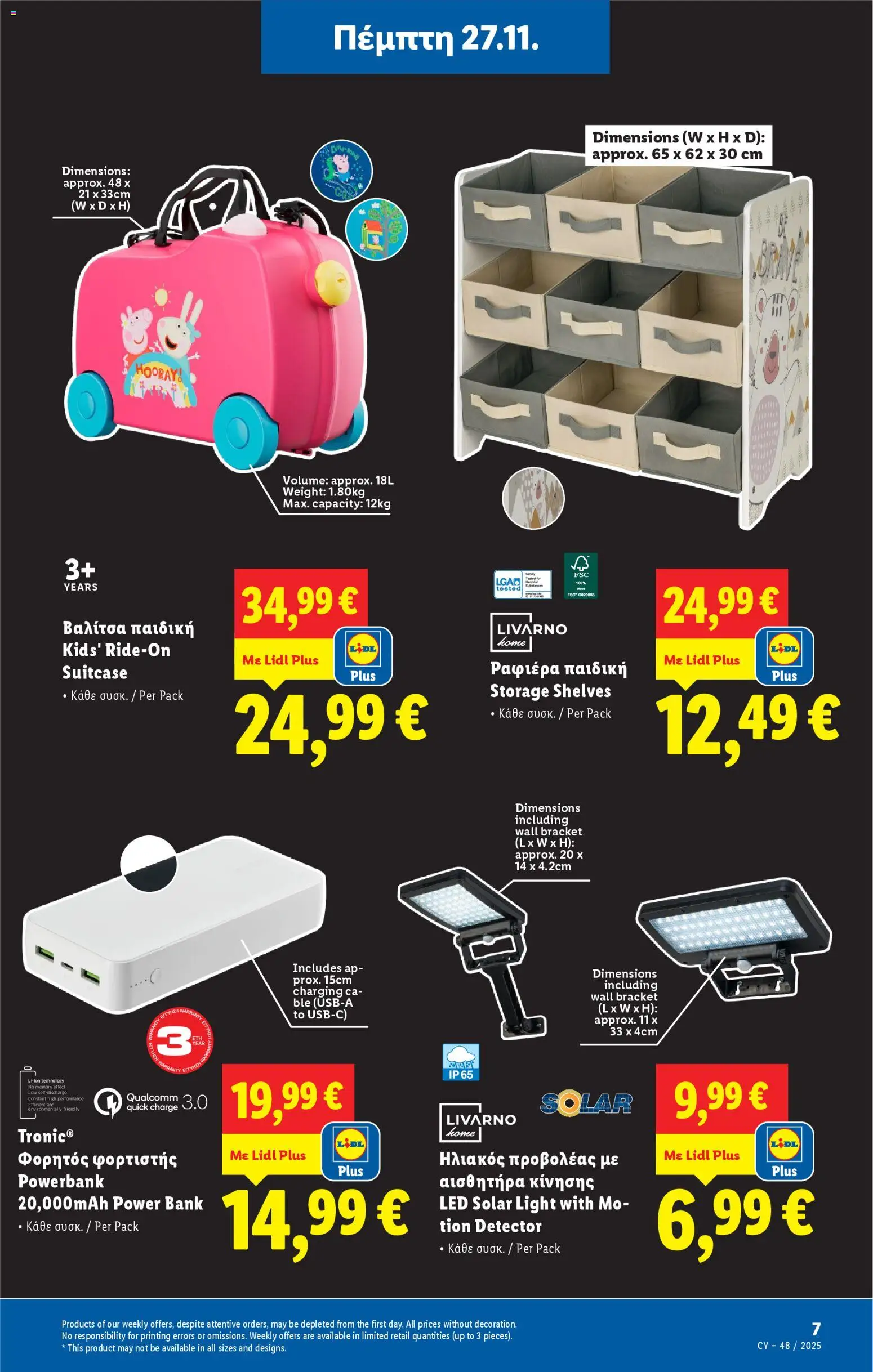Lidl - Black Friday – σε ισχύ από 27.11.2025 | Σελίδα: 39