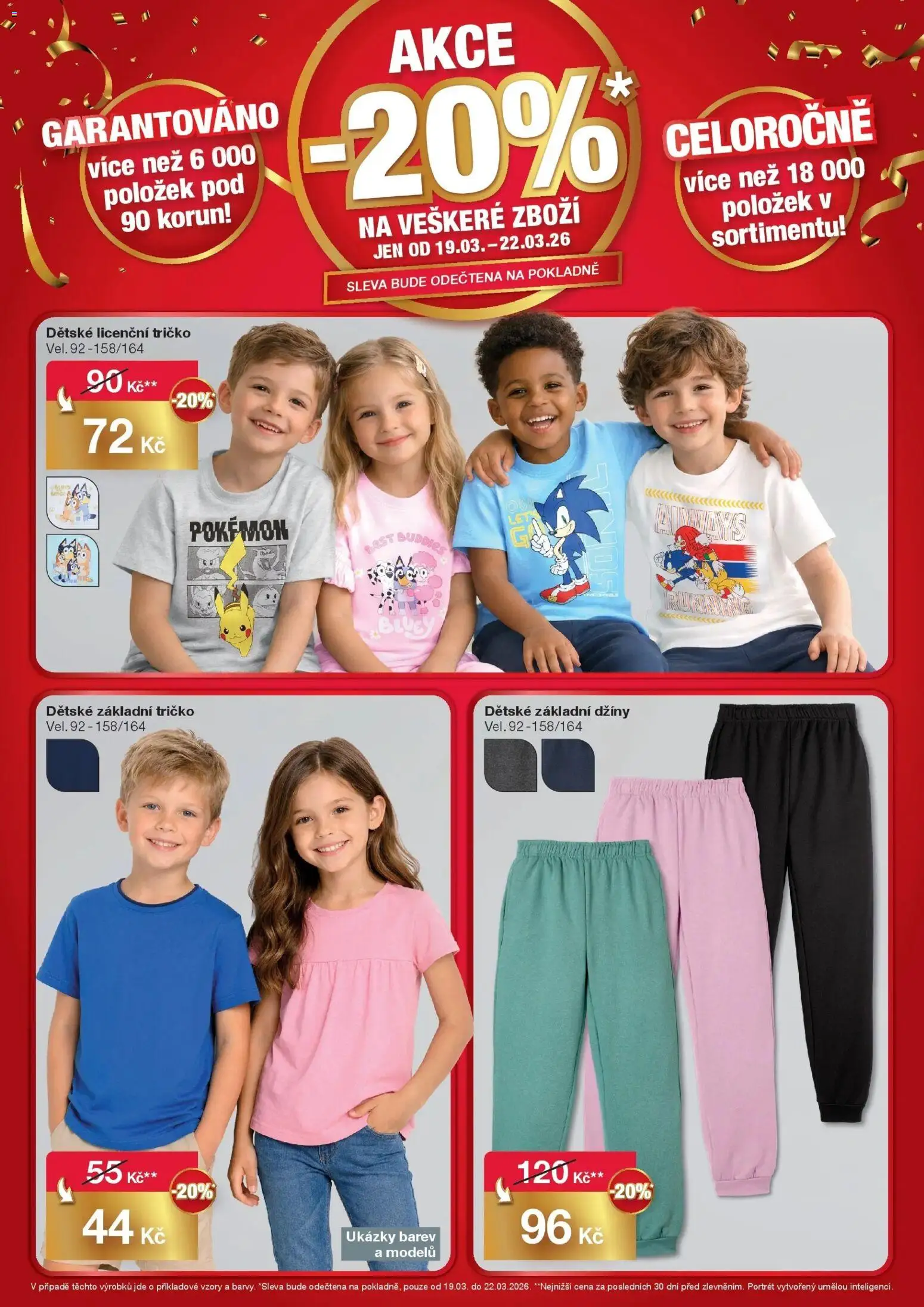 Woolworth leták od 19.03.2026 | Strana: 5 | Produkty: Tričko, Džíny