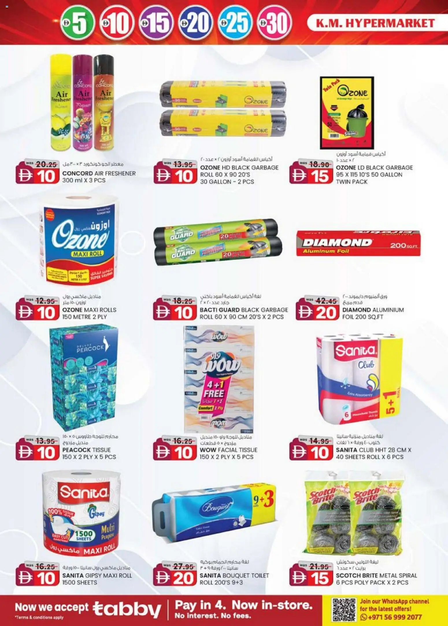 {H1} | Page: 30 | Products: Badekåbe