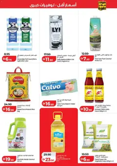 Preview of Lulu Hypermarket - Big Super Deals - Dubai & Northern Emirates valid from 24.03.2026 | Page: 9