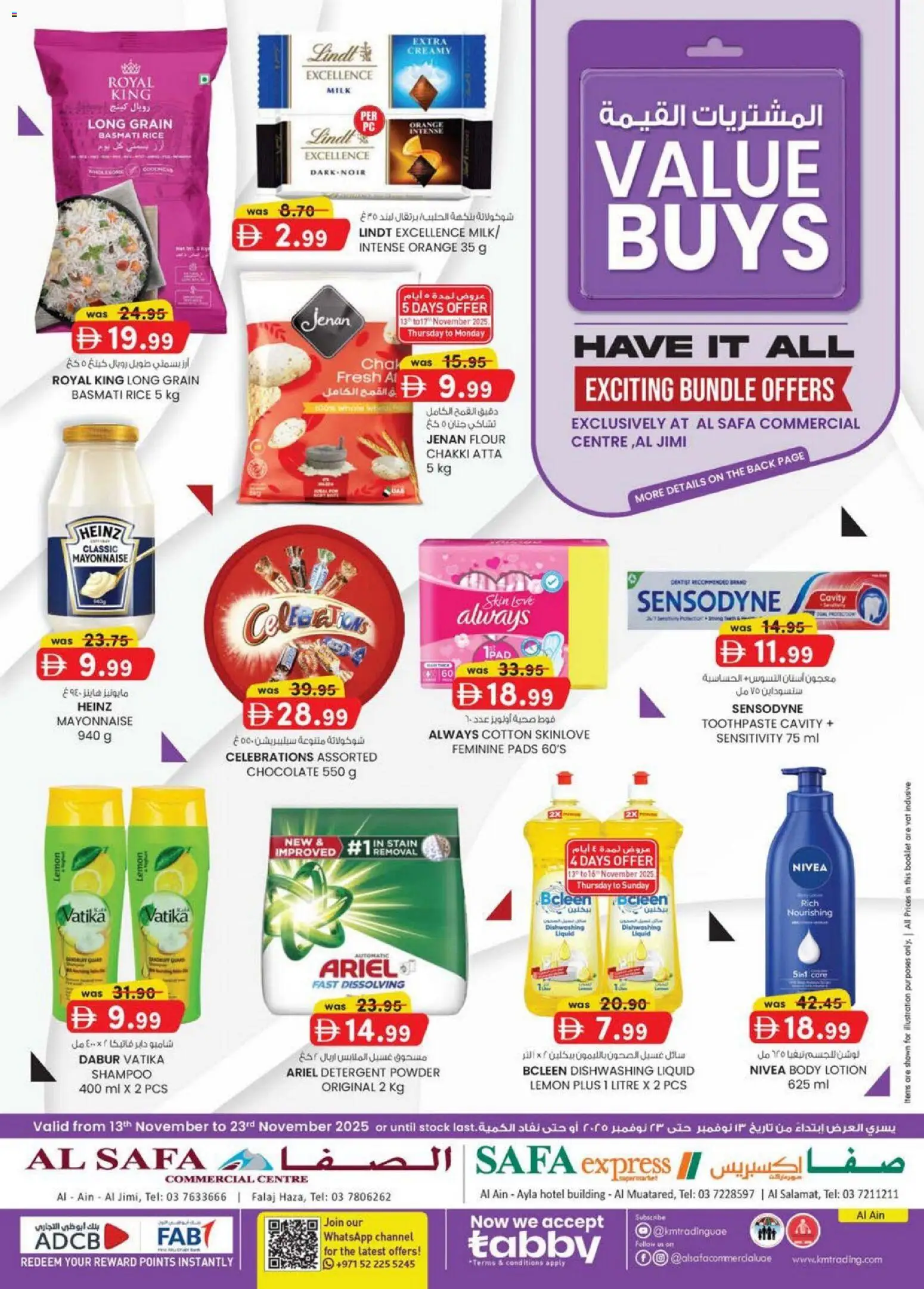 {H1} | Page: 1 | Products: Κρέμα σώματος