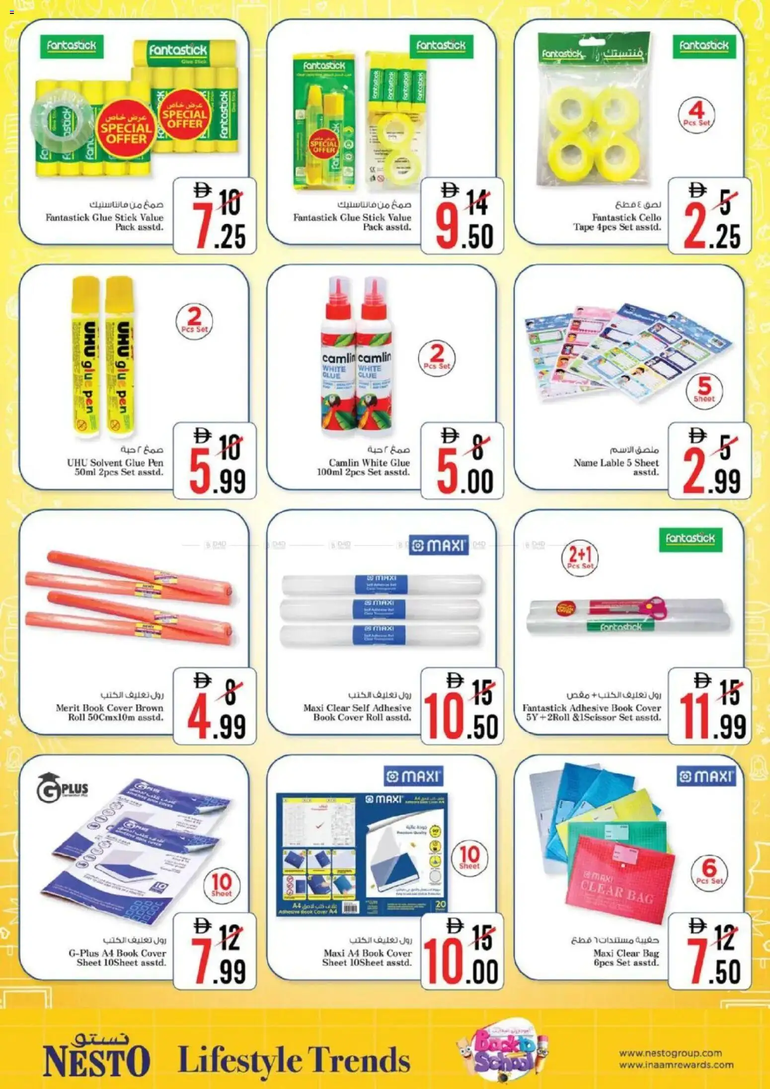 {H1} | Page: 9 | Products: Blush makeup , Whisky, Πολυθρόνα, Chemisier