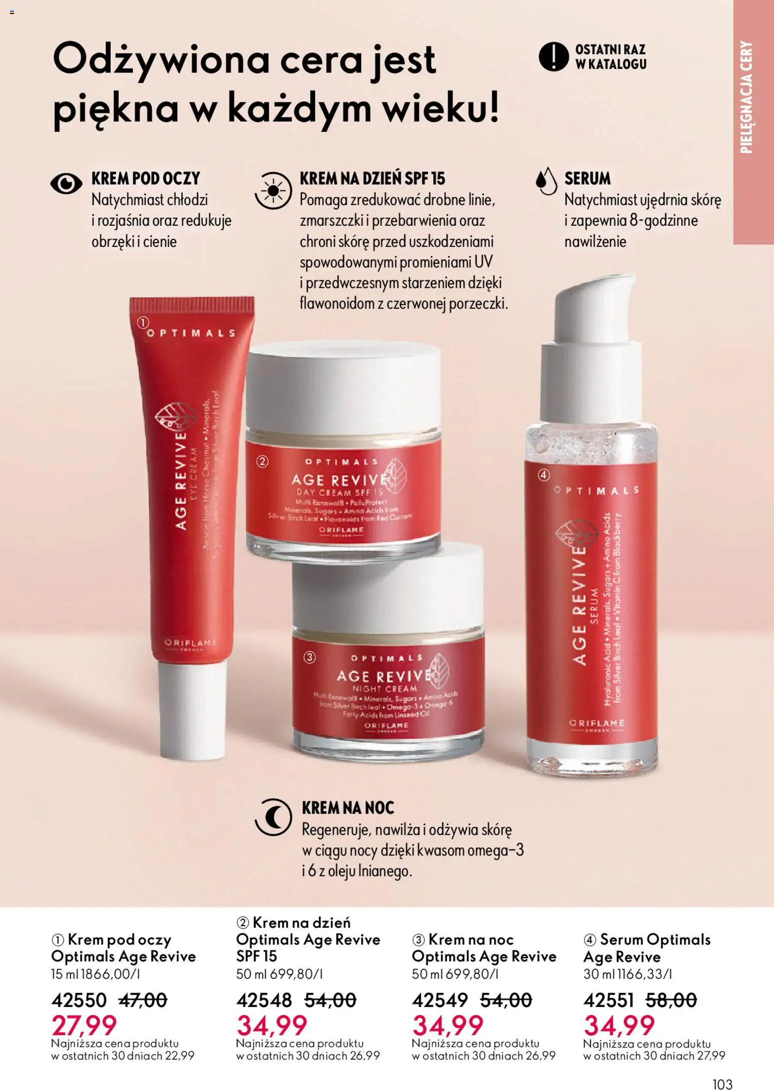 Oriflame Katalog 1 2026 od 24.12.2025 | Strona: 103 | Produkty: Krem