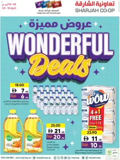 Preview of Sharjah Co-operative Society catalogue valid from 09.04.2026