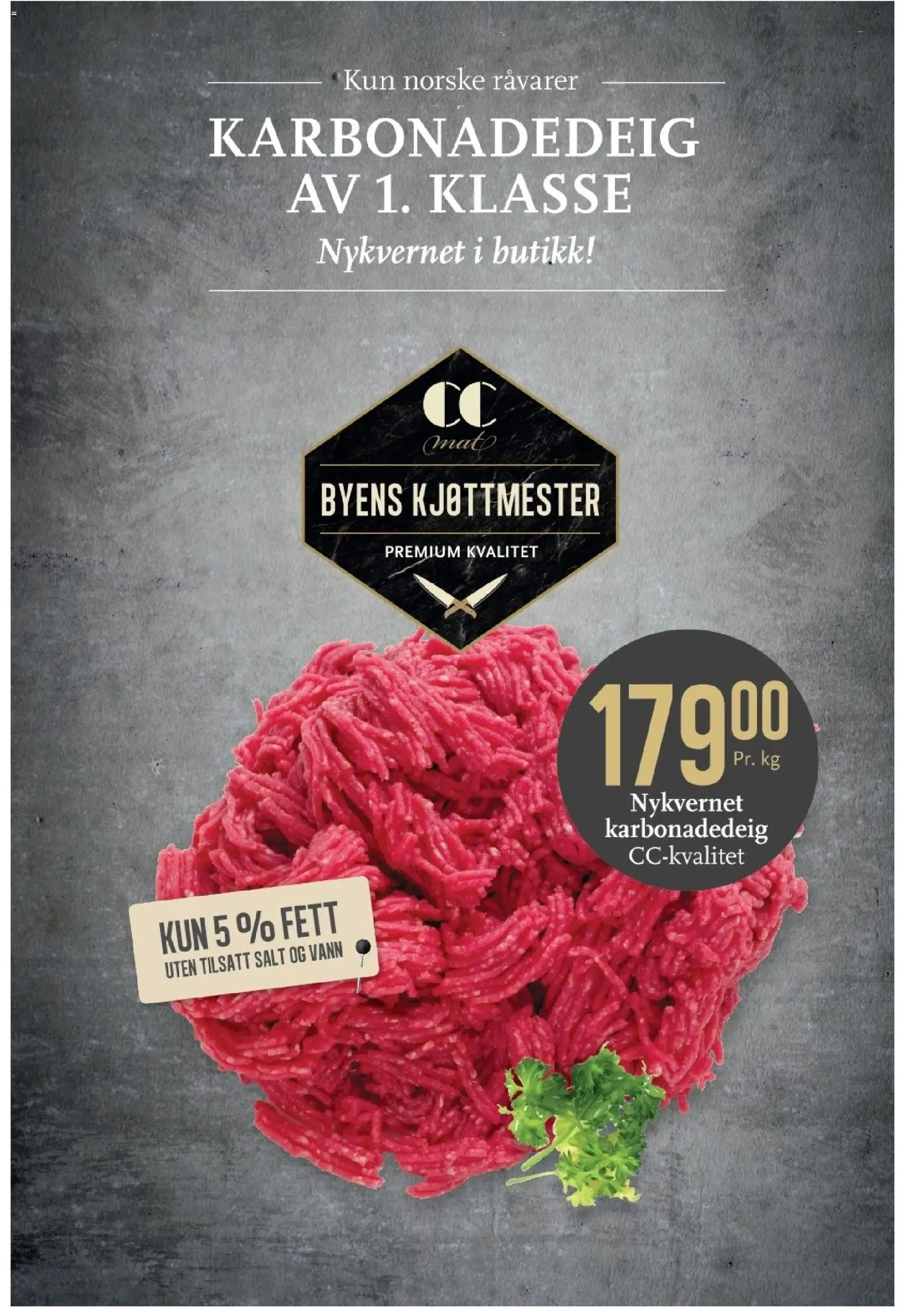 {H1} | Side: 3 | Produkter: Вермішель