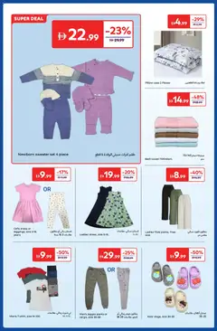 Preview of Carrefour offers valid from 04.11.2025 | Page: 18 | Products: Vaskepulver