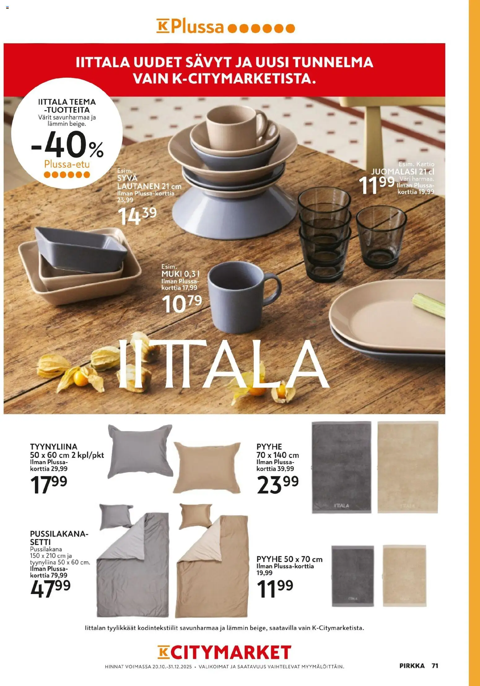 K-Citymarket - Pirkka – voimassa 05.11.2025 alkaen | Sivu: 70 | Tuotteet: Pyyhe, Muki, Lautanen, Tyynyliina