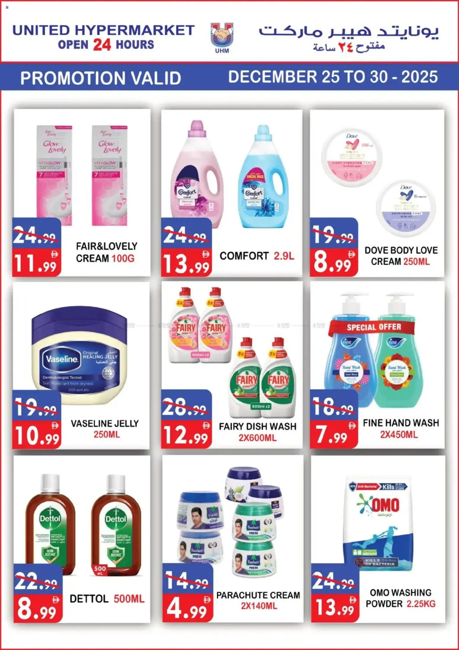 {H1} | Page: 11 | Products: Котлон, Πούδρα