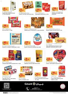 Preview of Géant - Offers valid from 11.12.2025 | Page: 20