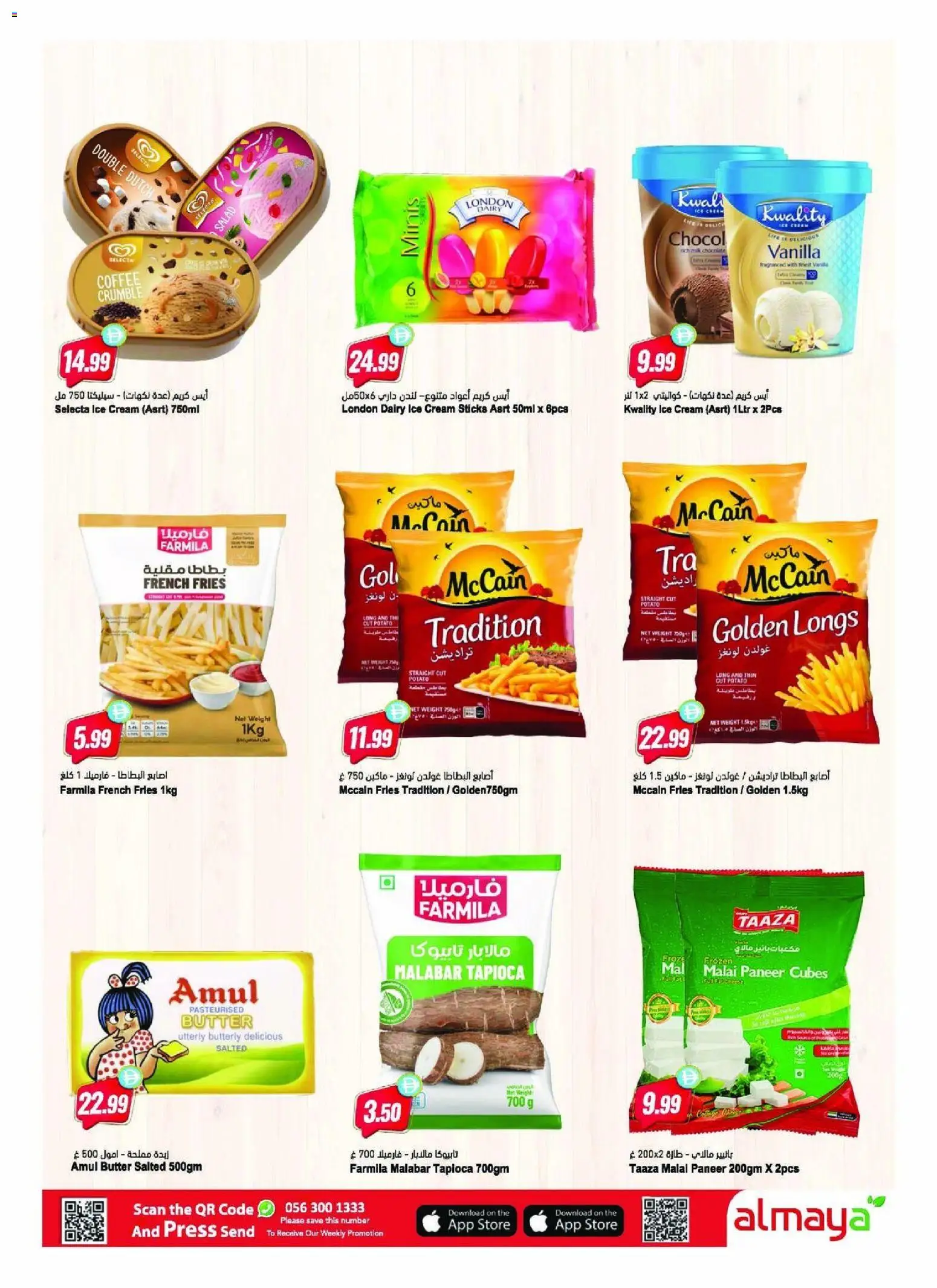 {H1} | Page: 4 | Products: Džús, Banány, Котлон, Spil