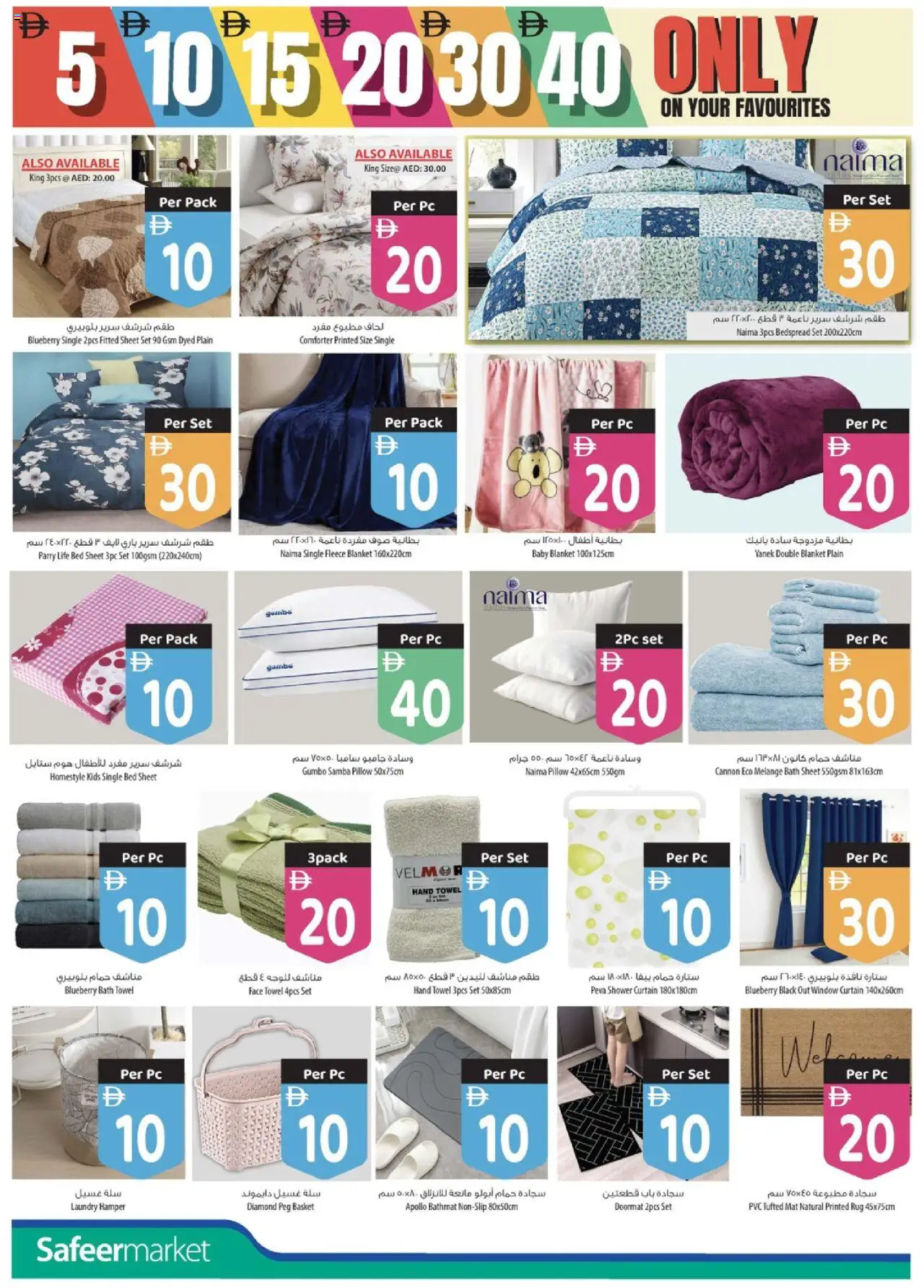 | Page: 16 | Products: Vaskepulver