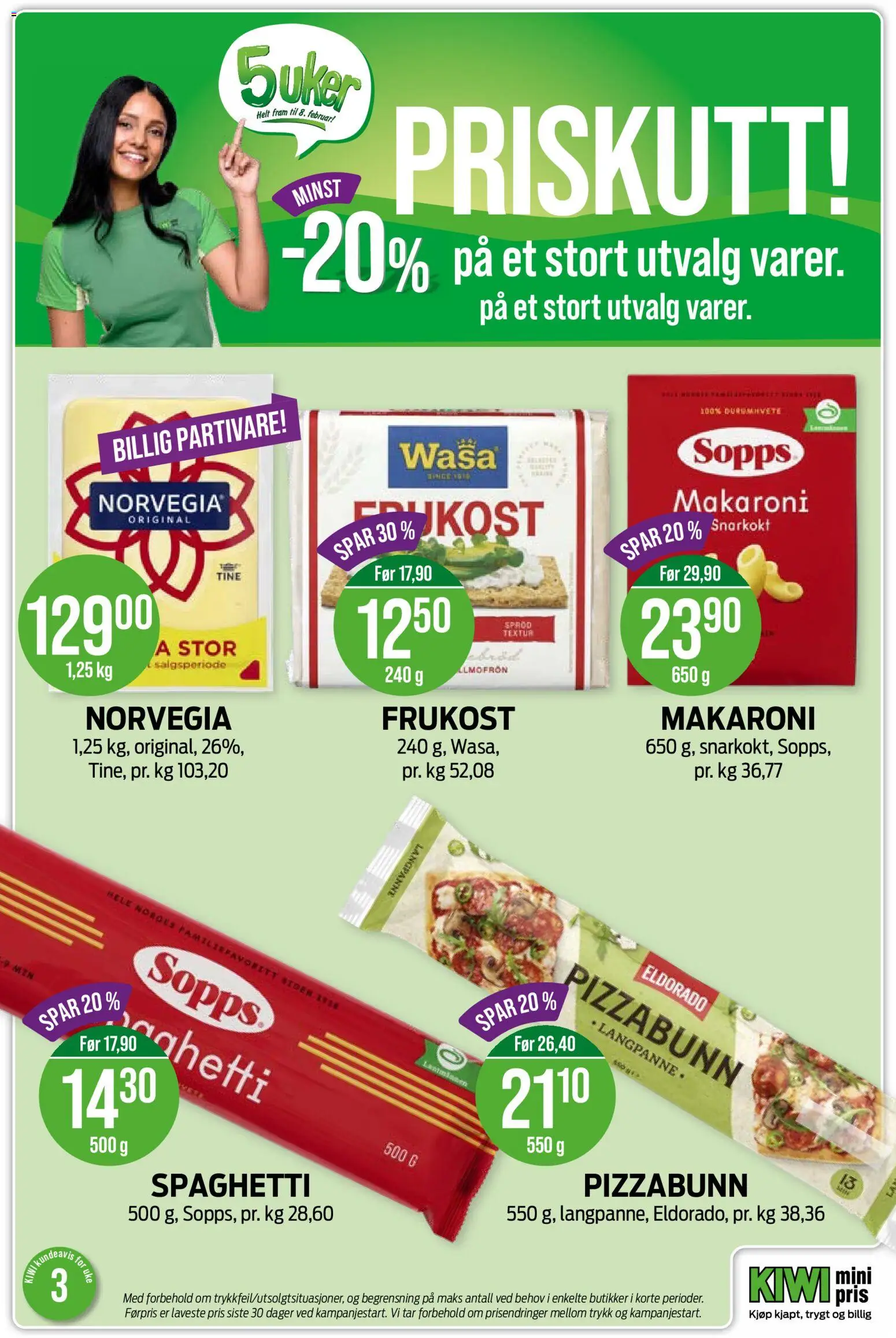 {H1} | Side: 17 | Produkter: Деревні плити, Pizza, Pasta, Kiwi