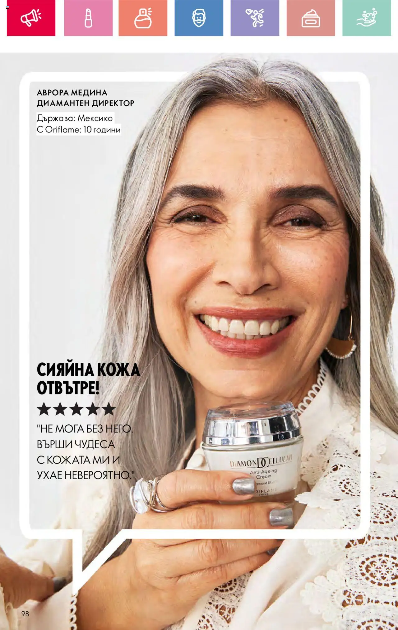  | Страница: 98