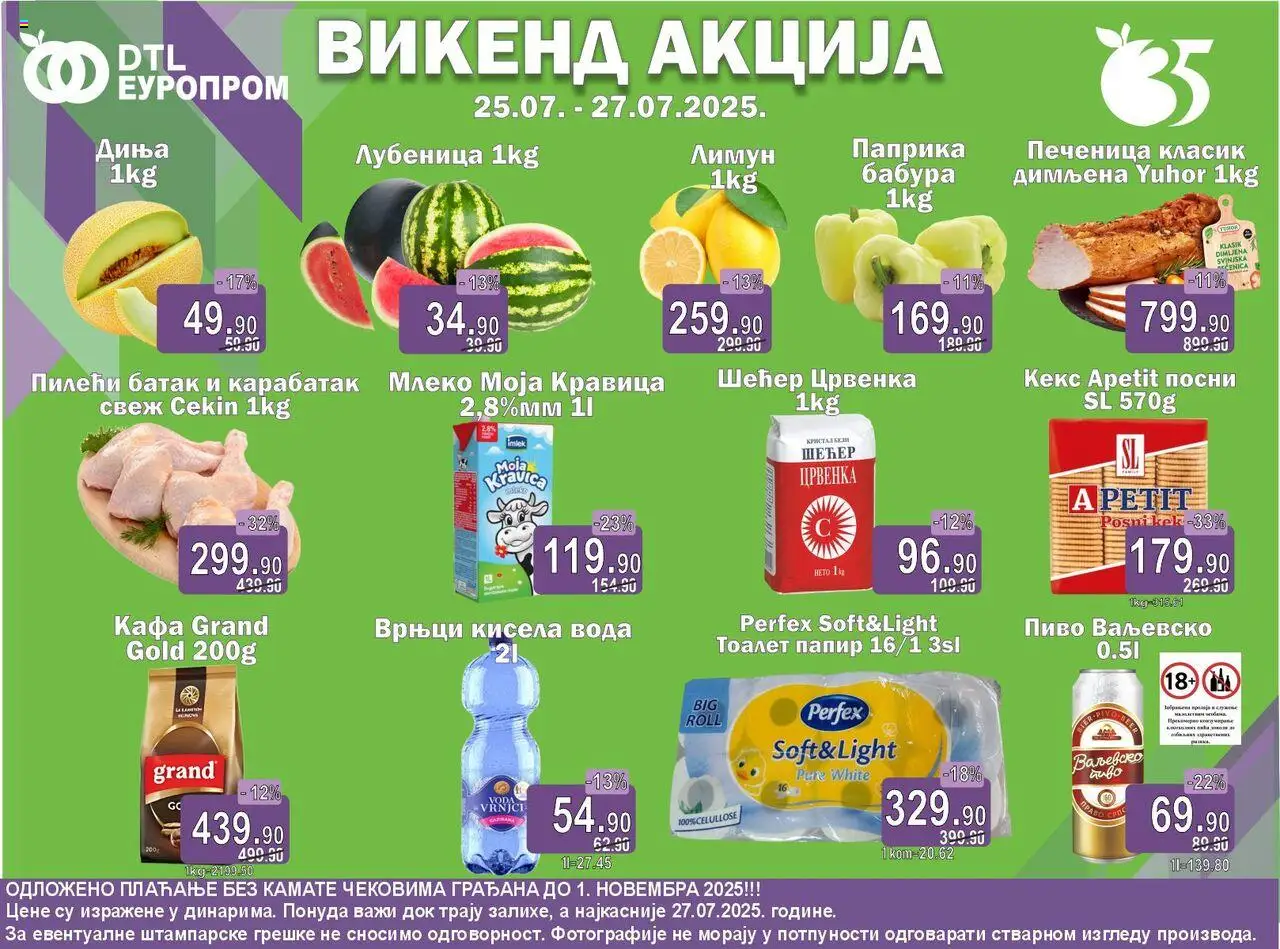 Europrom katalog - važi od 25.07.2025 | Strana: 1