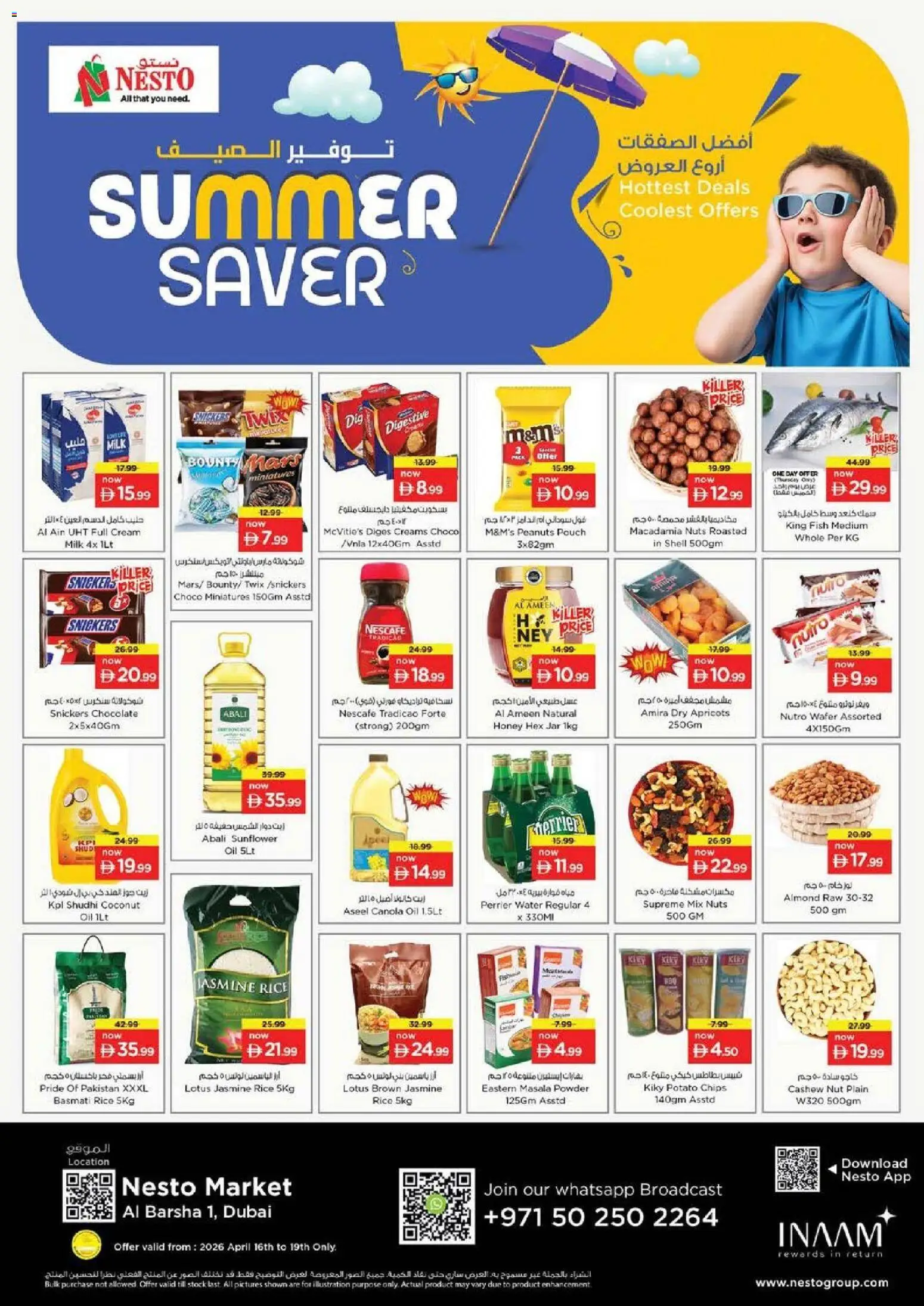 {H1} | Page: 1 | Products: Orangen, Хладилник, Котлон, Πούδρα