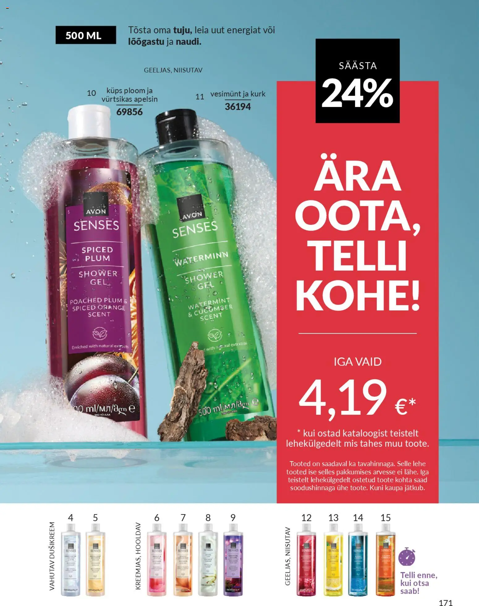 {H1} | Lehekülg: 171