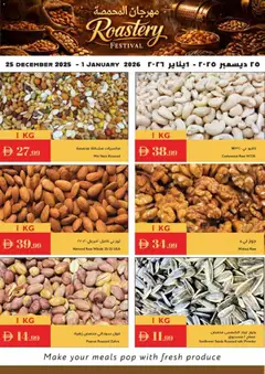 Preview of Istanbul Supermarket - Offers valid from 25.12.2025
