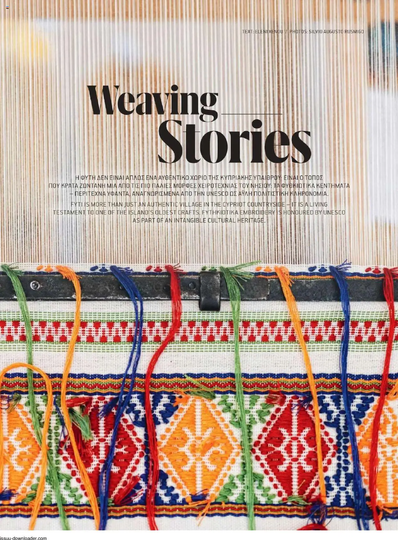 Hermes Airport Magazine – σε ισχύ από 27.05.2025 | Σελίδα: 95