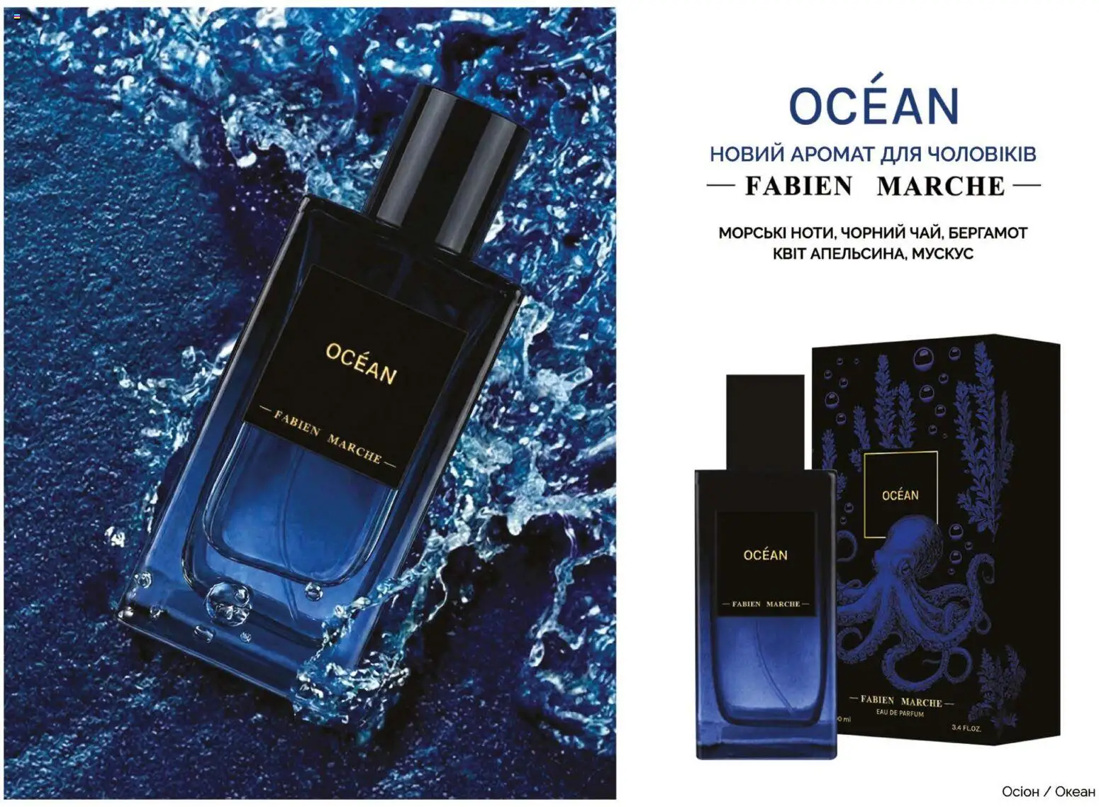 Eva Kаталог - дійснийкції з 02.04.2026 | Сторінка: 4 | Товари: Аромат