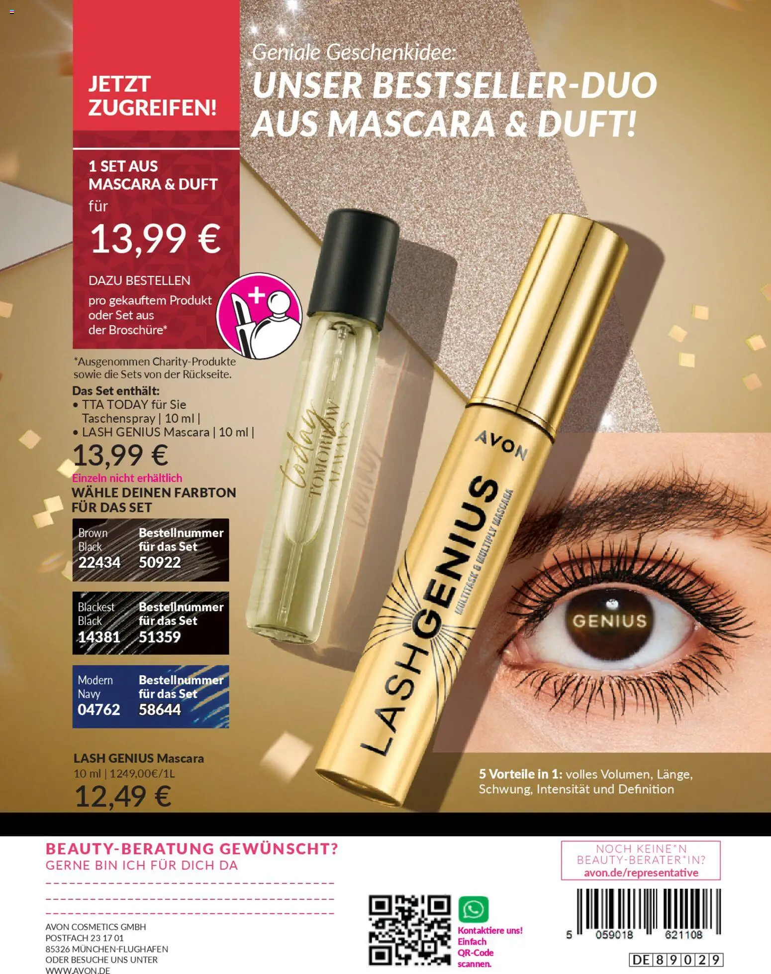 AVON Katalog Dezember 2025 – gültig ab 01.12.2025 | Seite: 246 | Produkte: Duft, Mascara